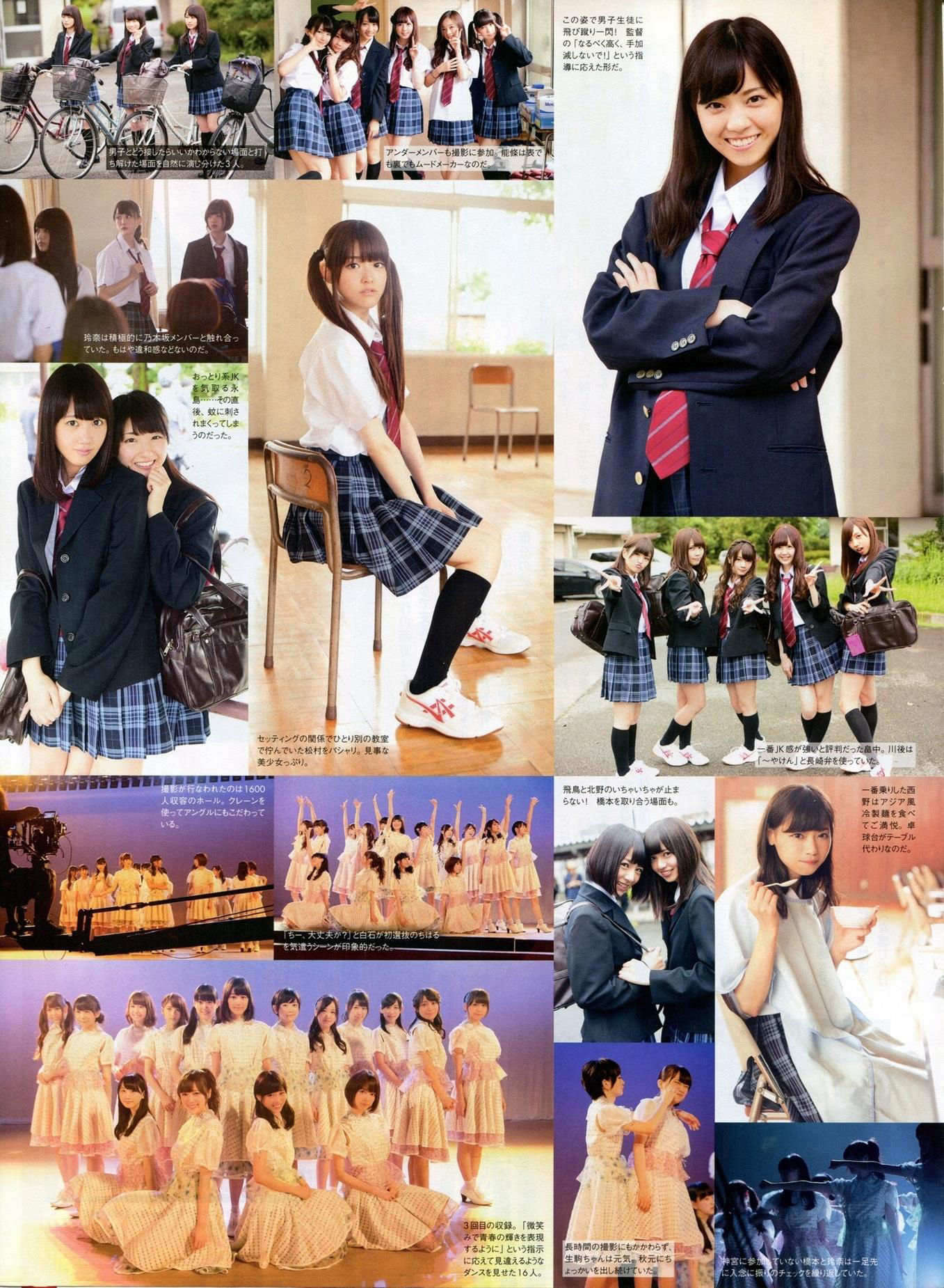2014年11月号 柏木由纪 高城亜樹 倉持明日香-图31