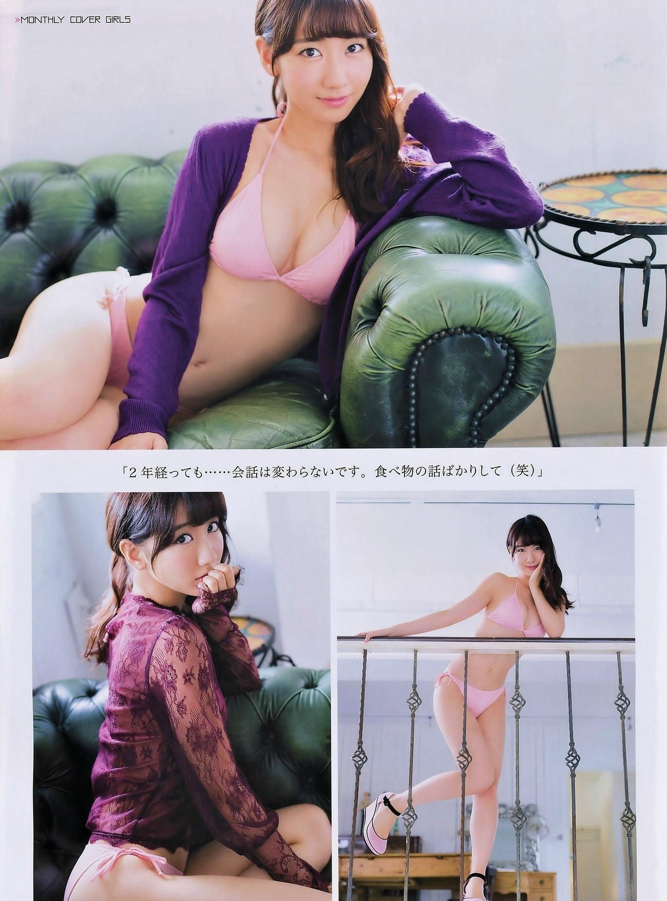2014年11月号 柏木由纪 高城亜樹 倉持明日香-图33