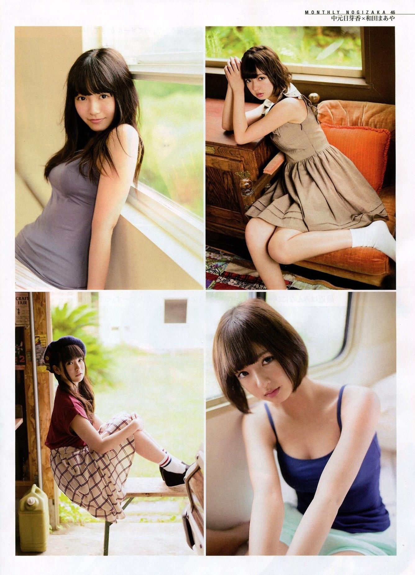 2014年11月号 柏木由纪 高城亜樹 倉持明日香-图50