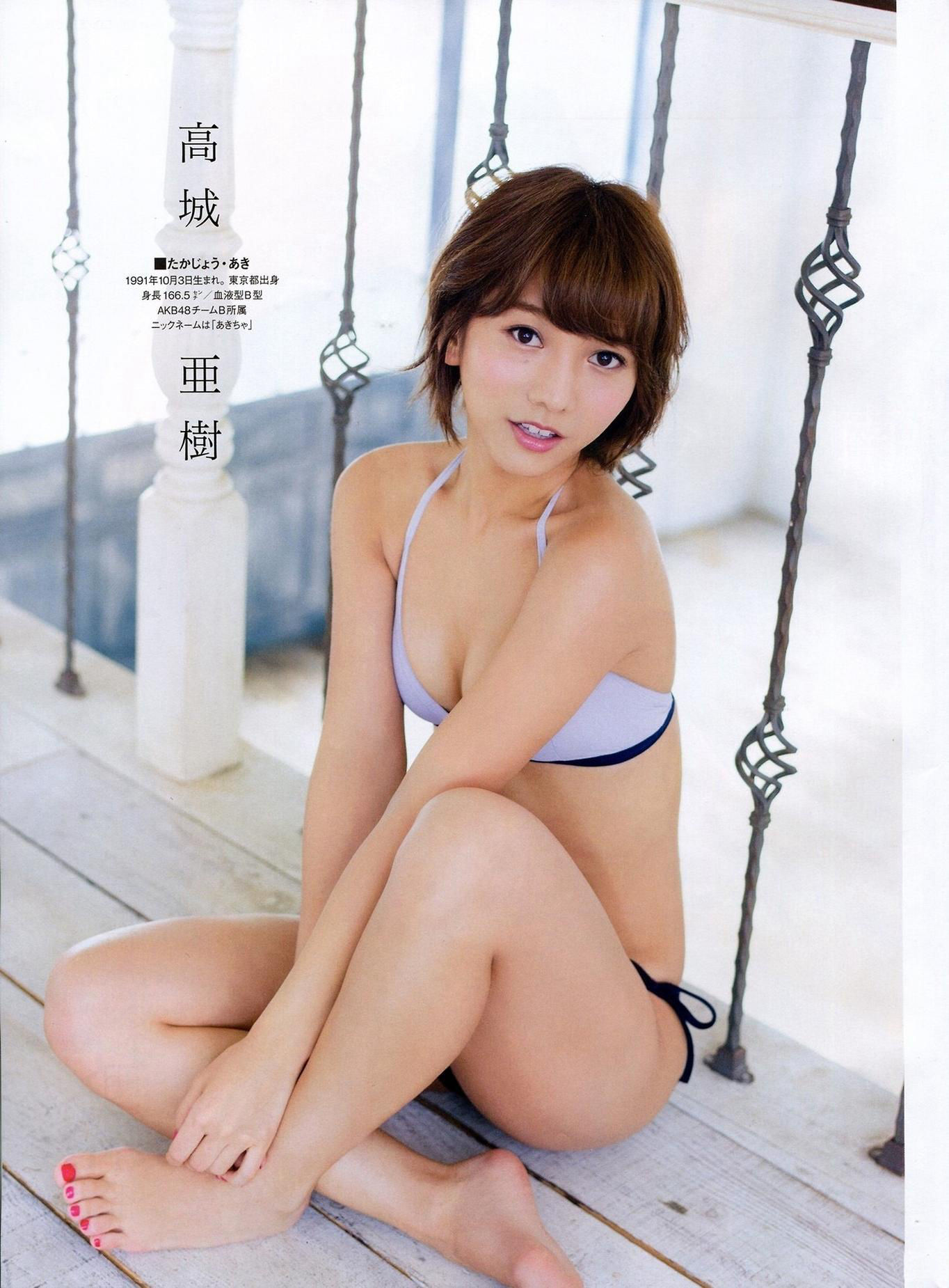 2014年11月号 柏木由纪 高城亜樹 倉持明日香-图55