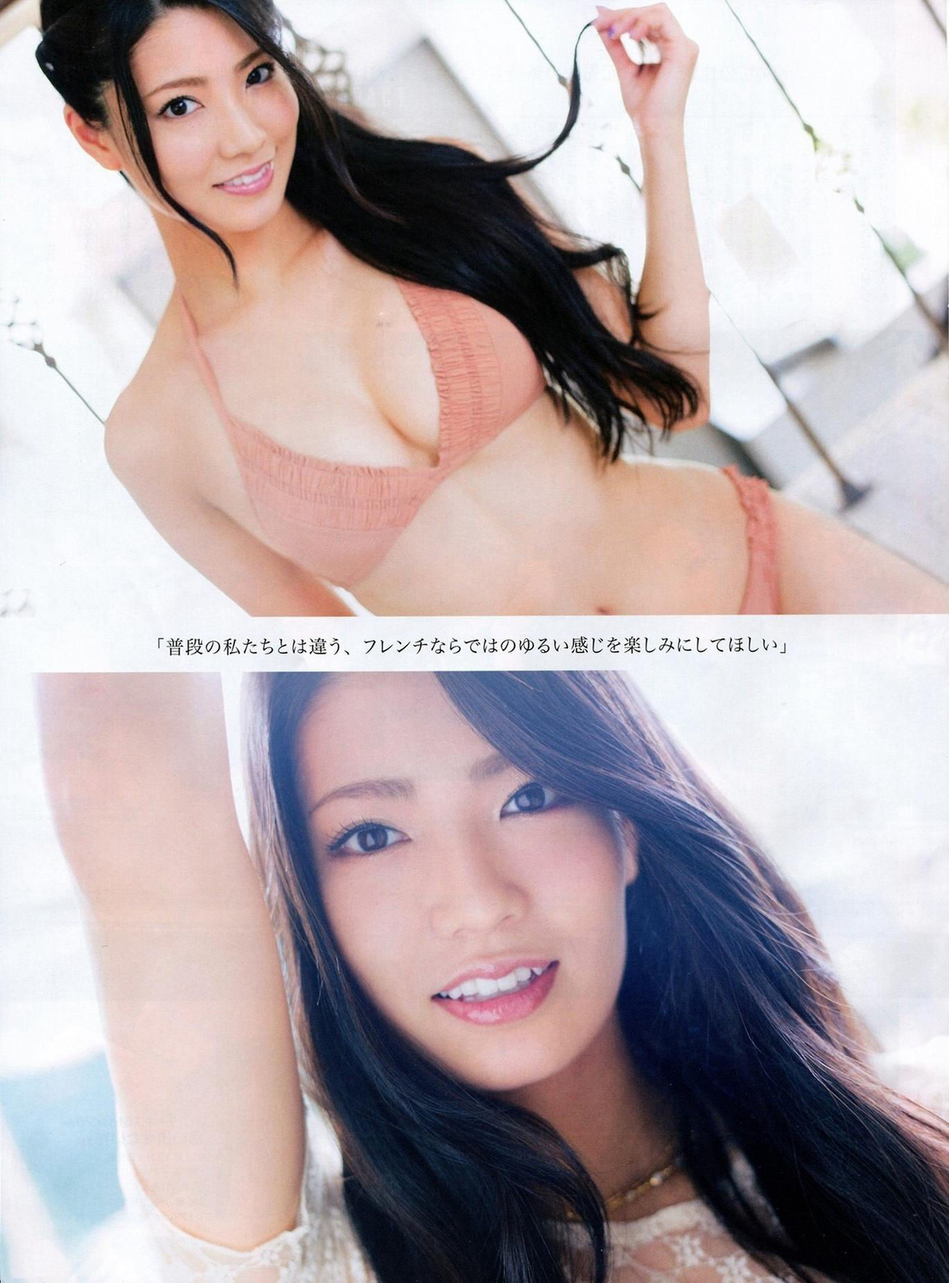 2014年11月号 柏木由纪 高城亜樹 倉持明日香-图57