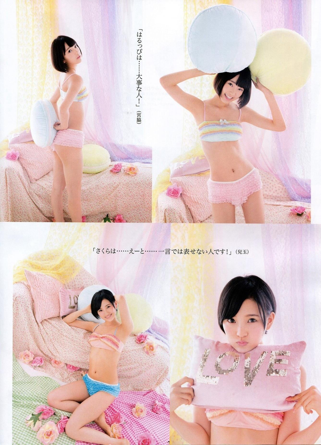 2014年11月号 柏木由纪 高城亜樹 倉持明日香-图6