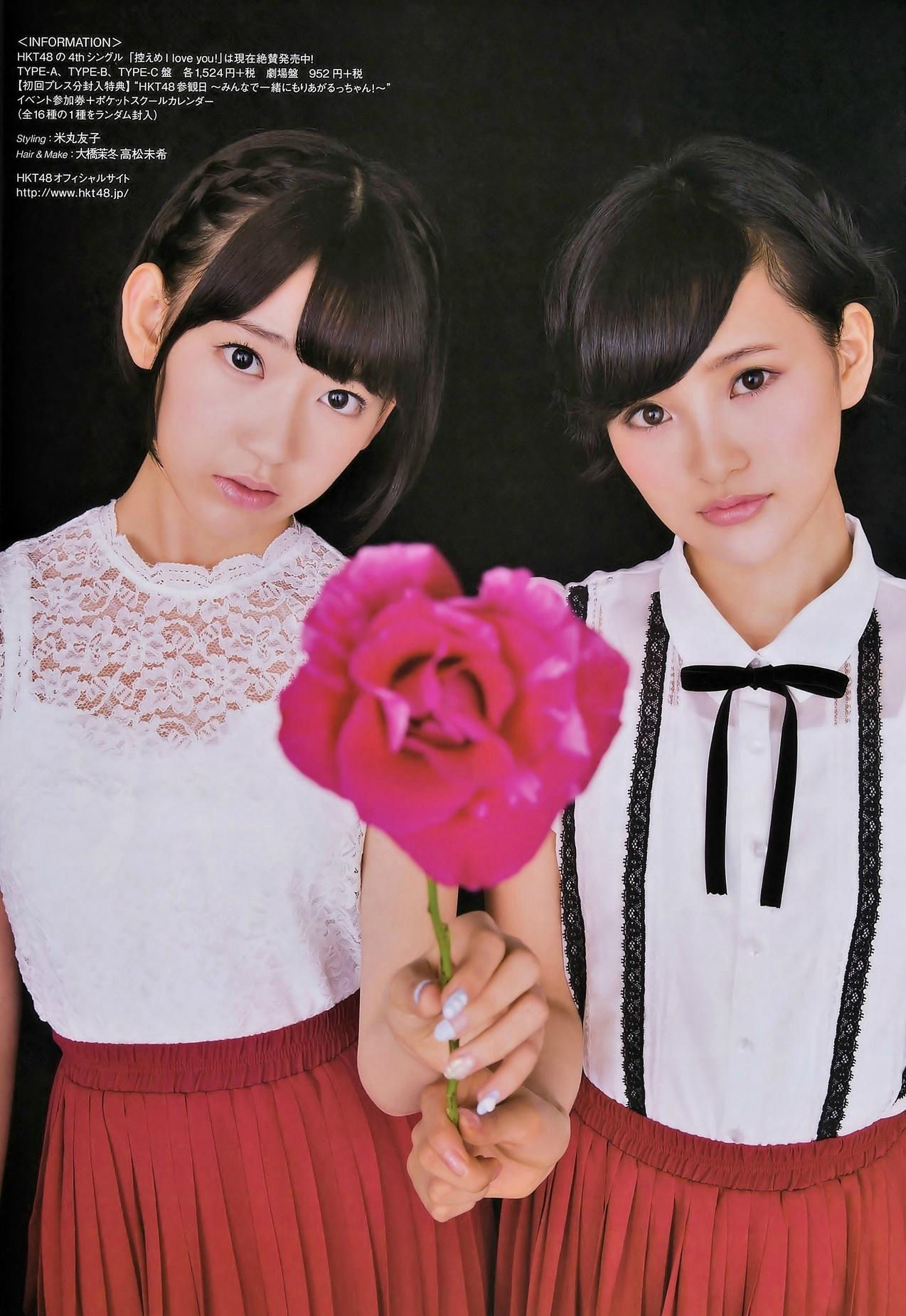2014年11月号 柏木由纪 高城亜樹 倉持明日香-图8