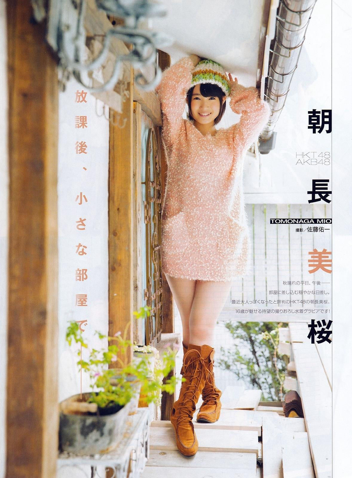 2014年12月号 岸明日香 生田絵梨花-图10