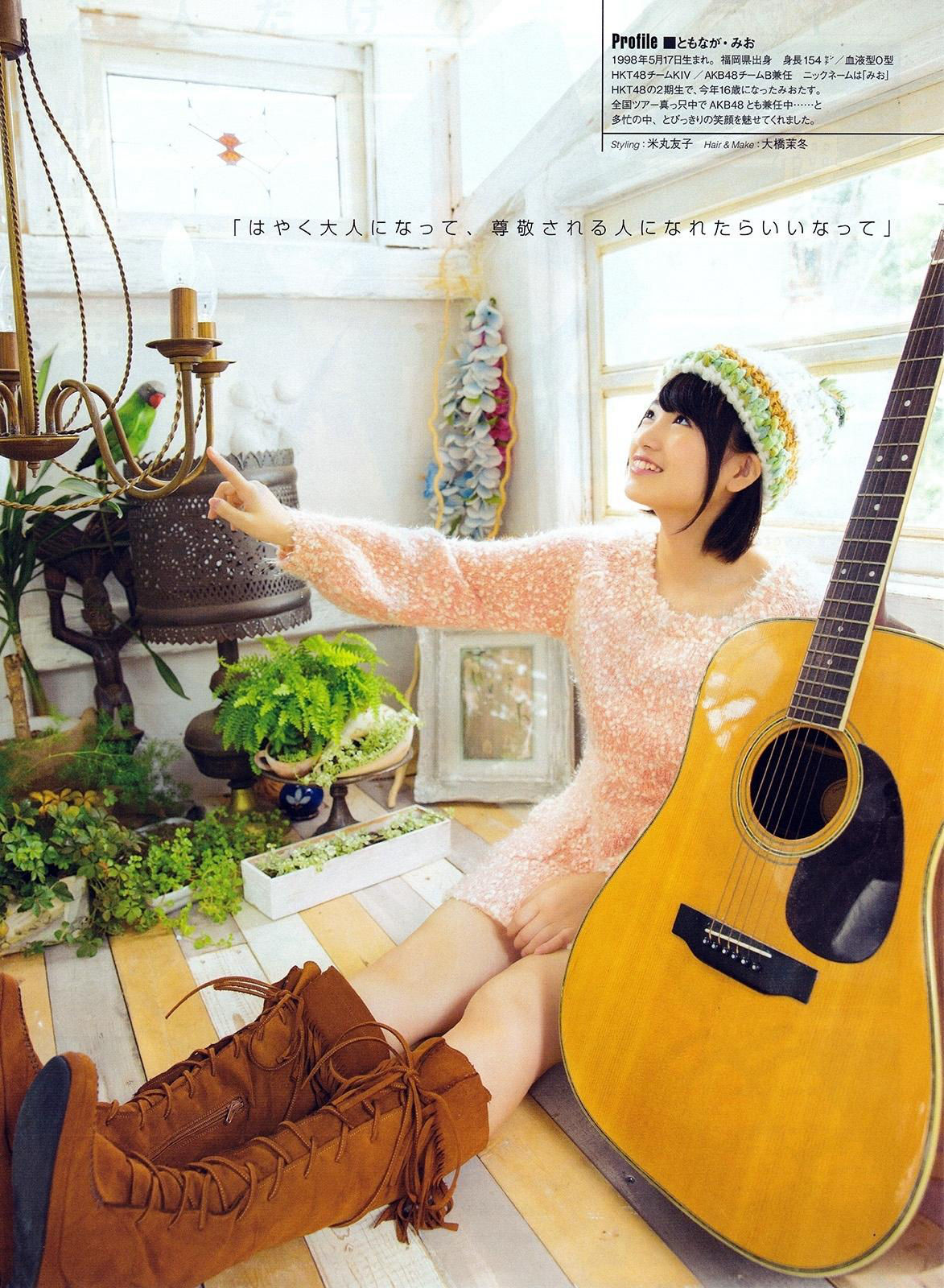 2014年12月号 岸明日香 生田絵梨花-图16
