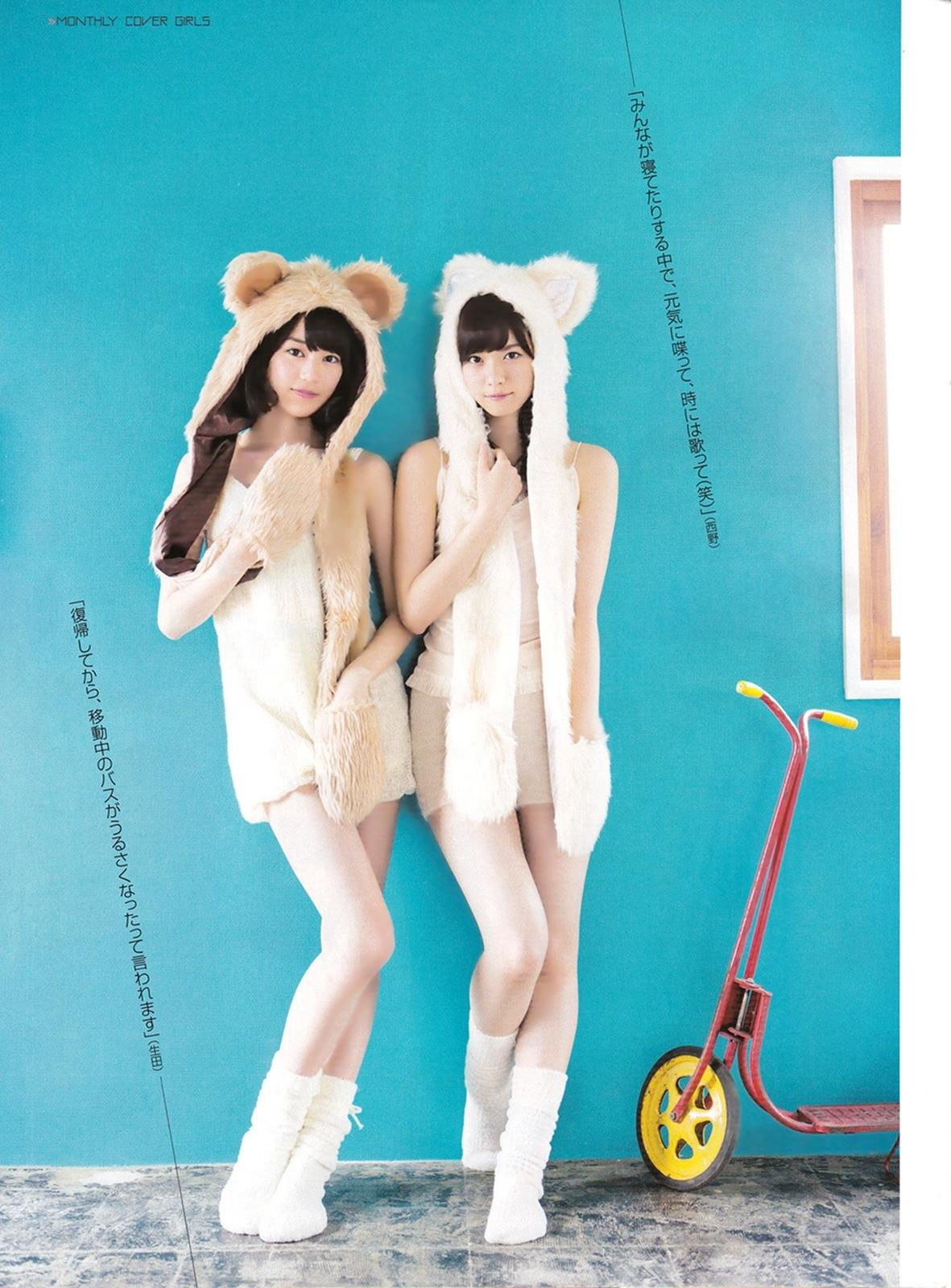 2014年12月号 岸明日香 生田絵梨花-图34