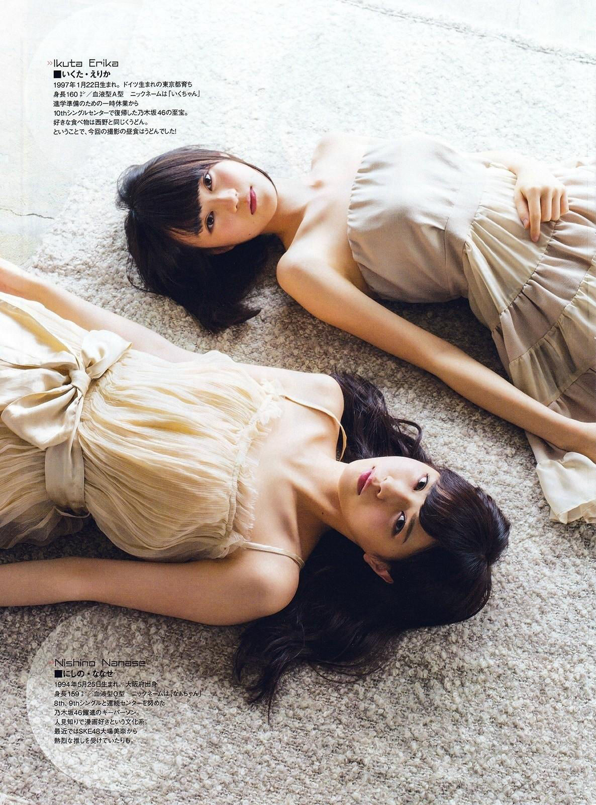 2014年12月号 岸明日香 生田絵梨花-图3