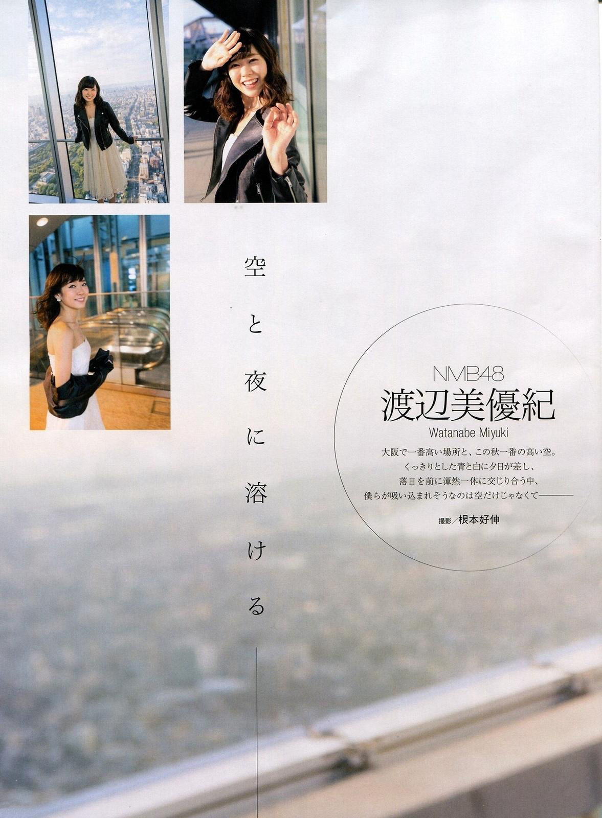 2014年12月号 岸明日香 生田絵梨花-图4