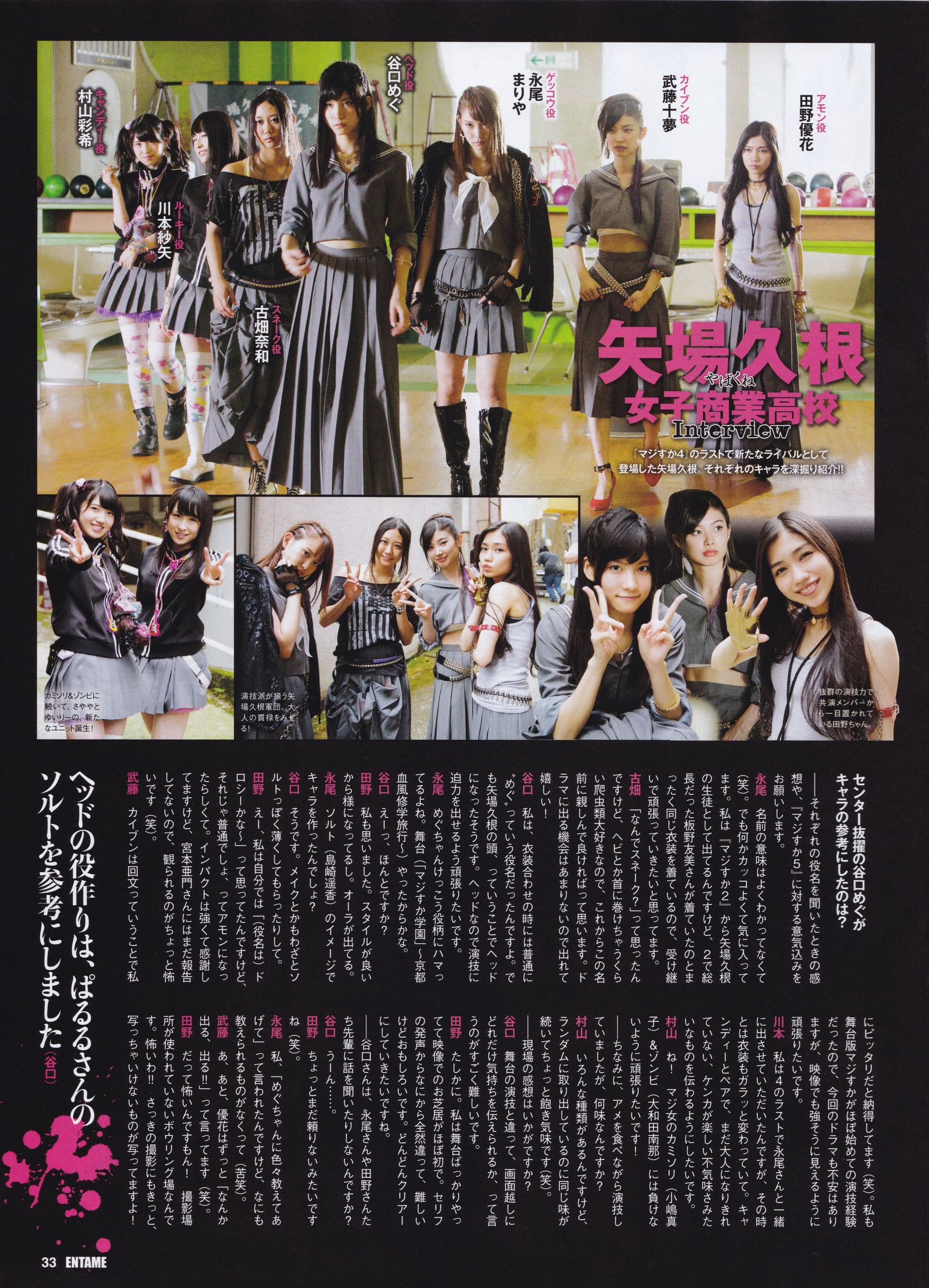 2015年09月号 乃木坂46 白石麻衣-图15