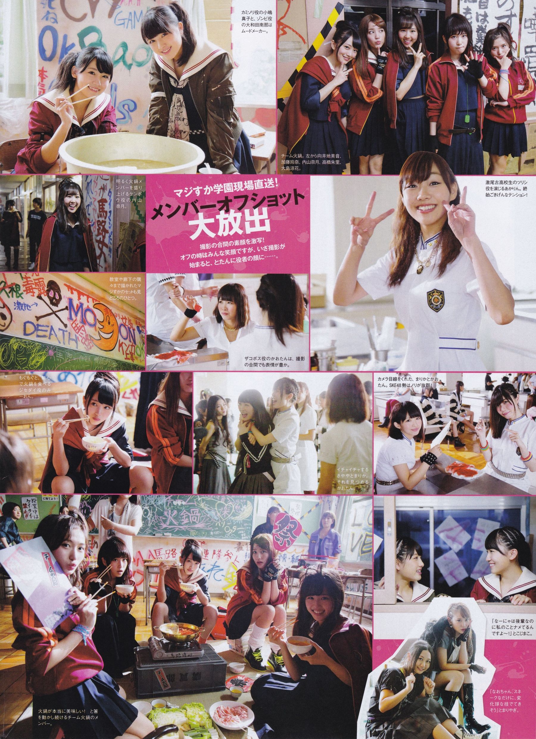 2015年09月号 乃木坂46 白石麻衣-图16