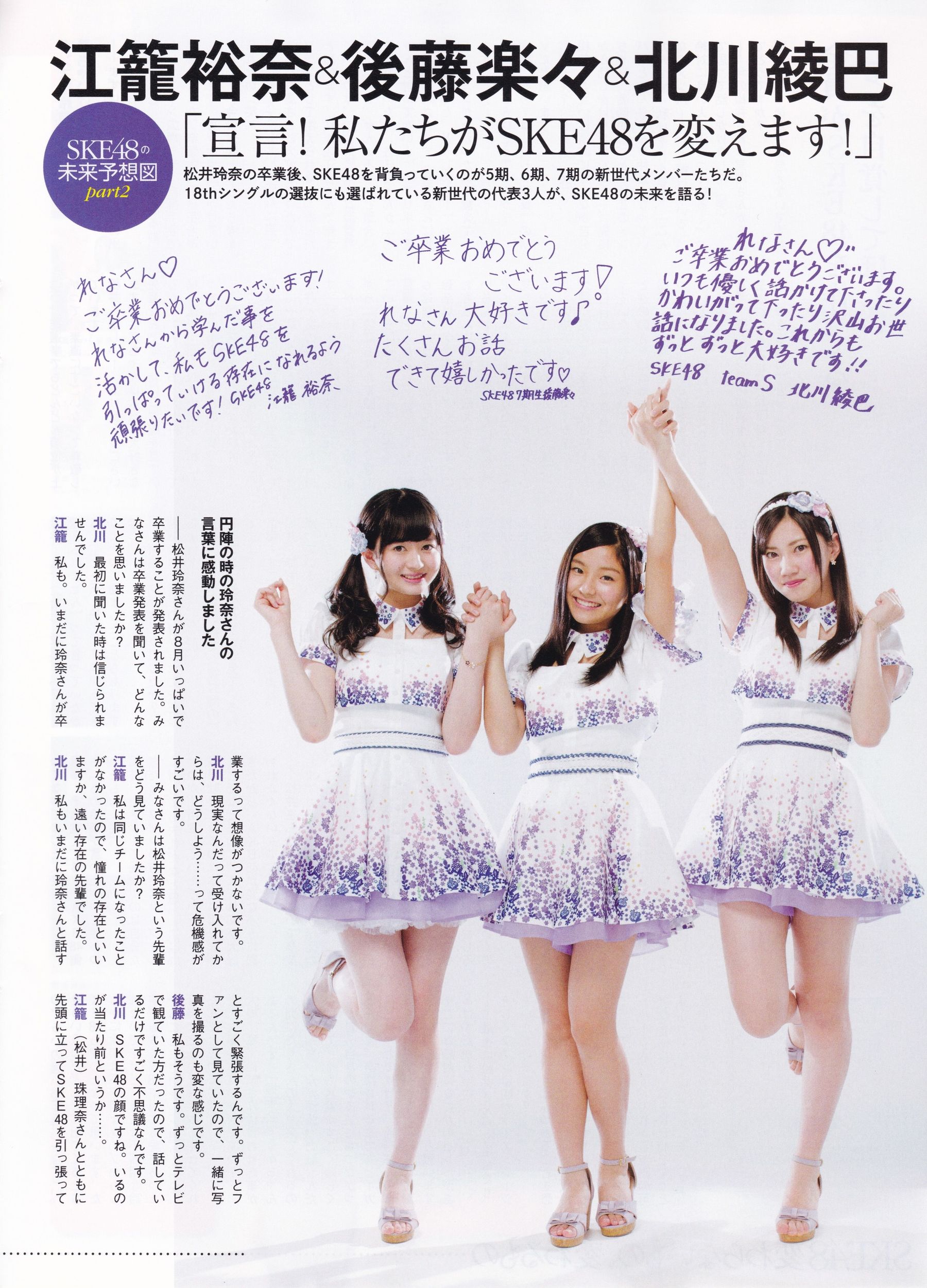 2015年09月号 乃木坂46 白石麻衣-图22