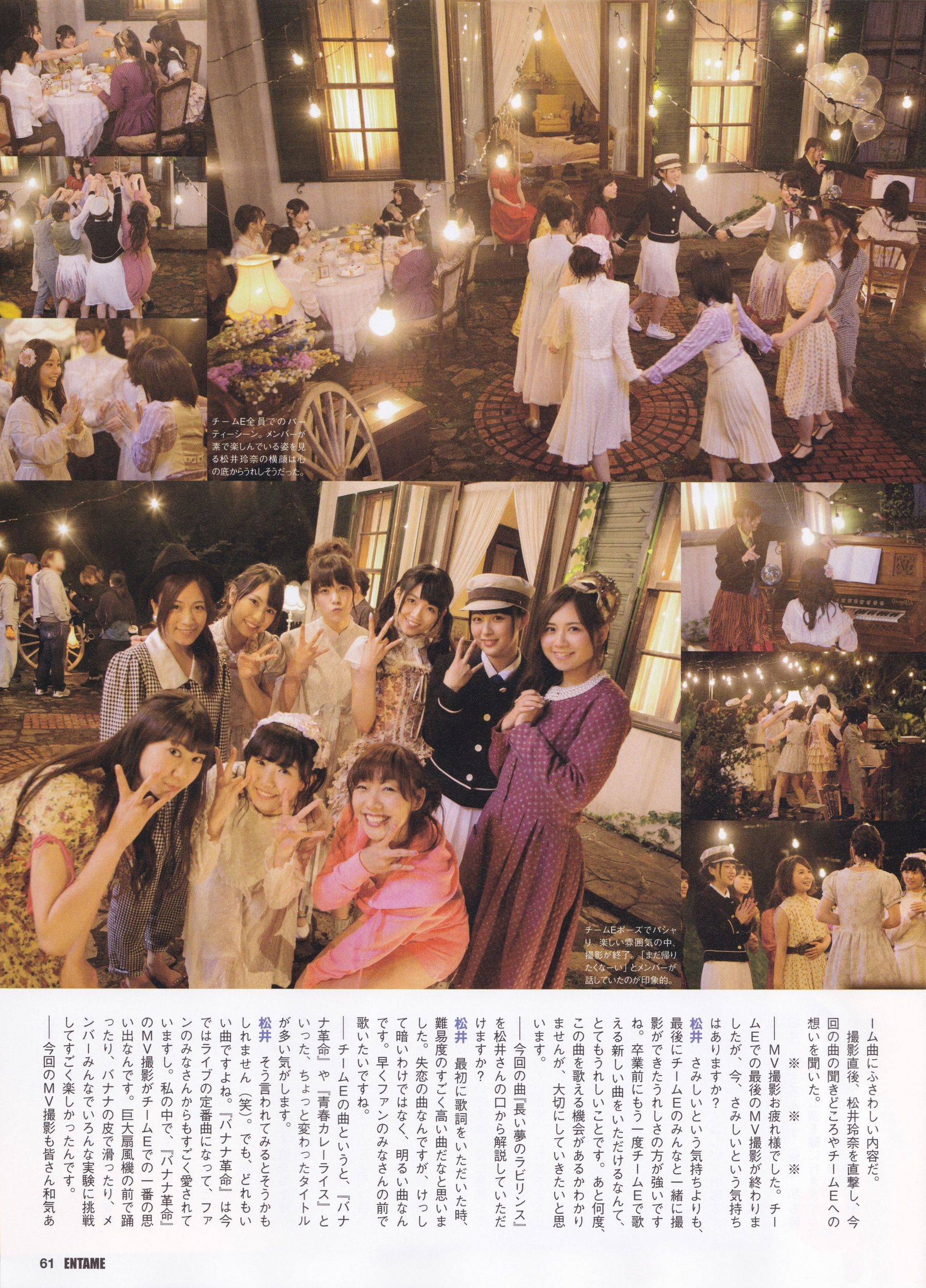 2015年09月号 乃木坂46 白石麻衣-图25
