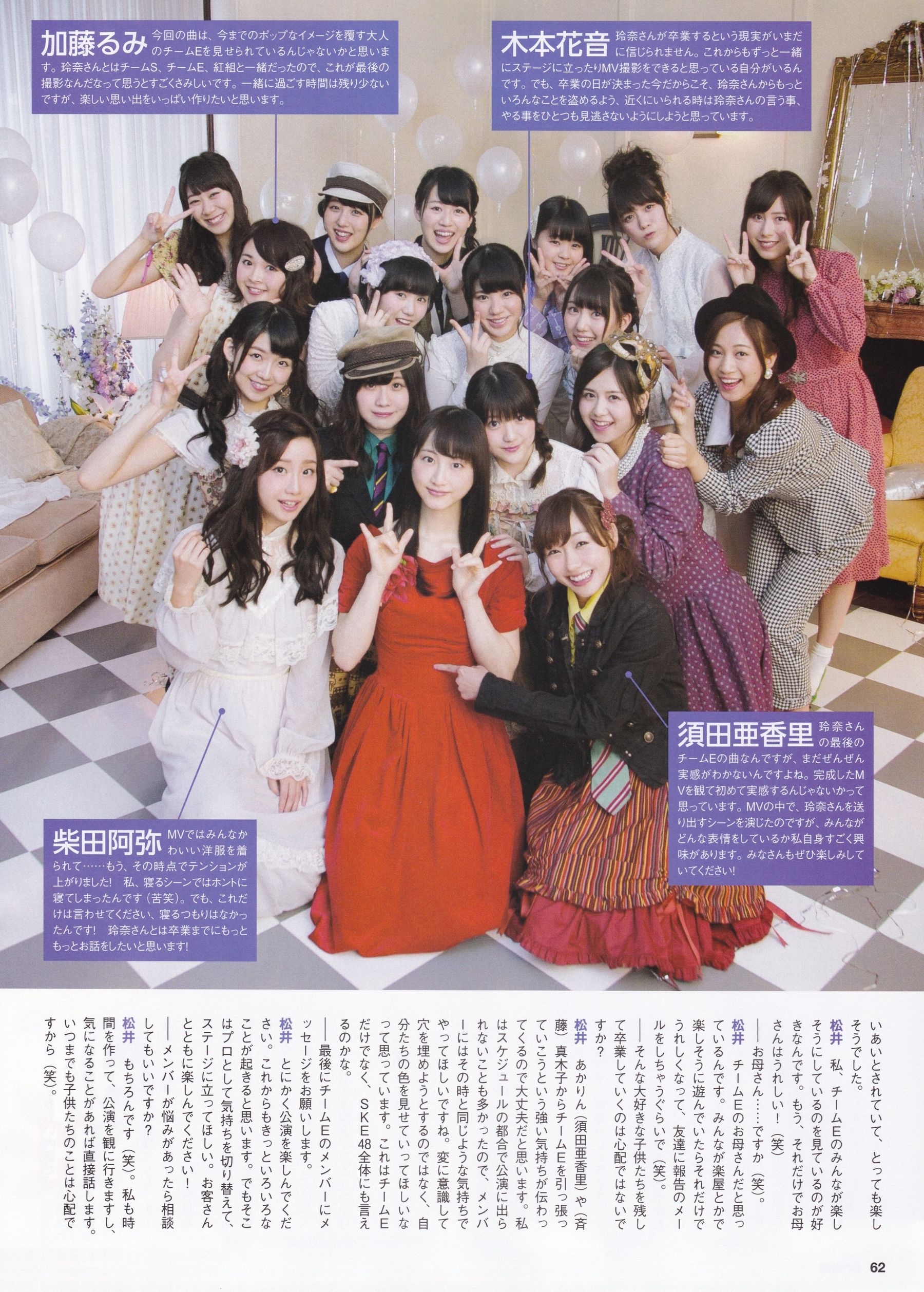 2015年09月号 乃木坂46 白石麻衣-图26