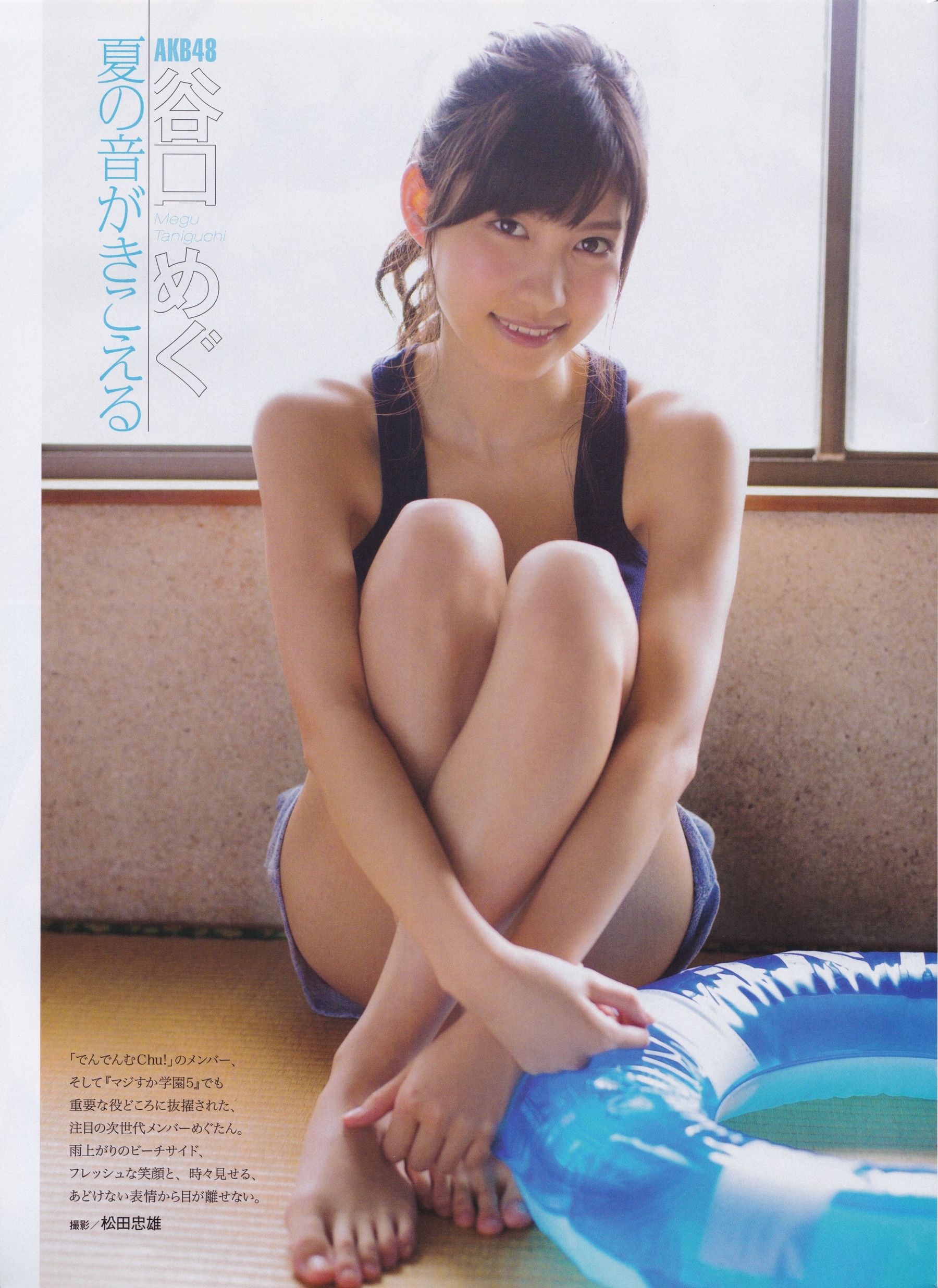 2015年09月号 乃木坂46 白石麻衣-图38