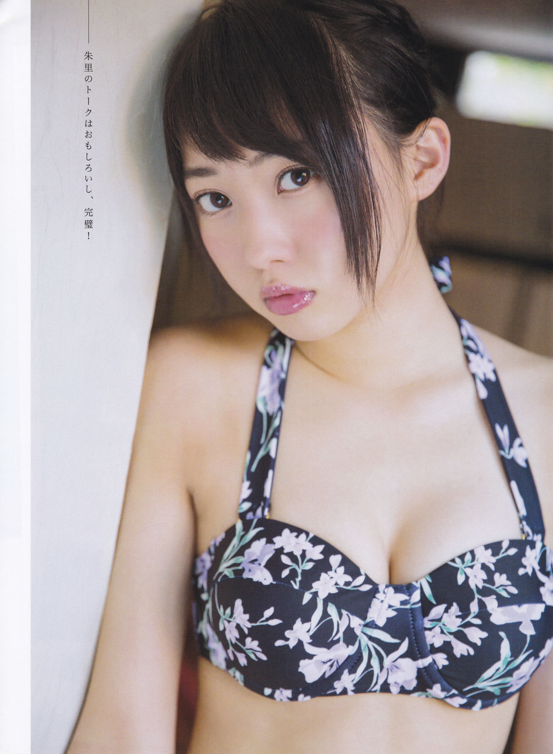 2015年12月号 兒玉遥 高橋朱里 北川綾巴-图11