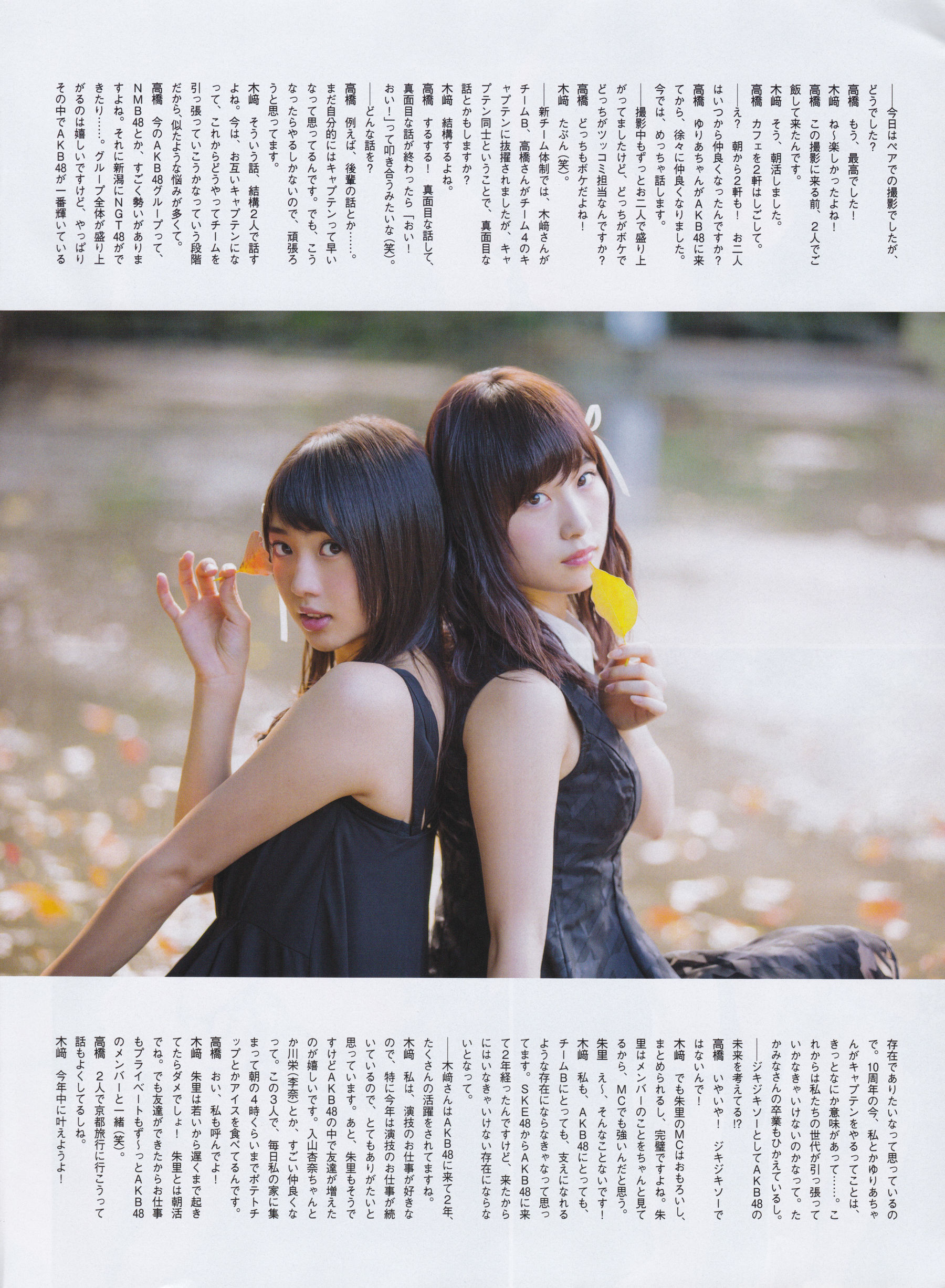 2015年12月号 兒玉遥 高橋朱里 北川綾巴-图14