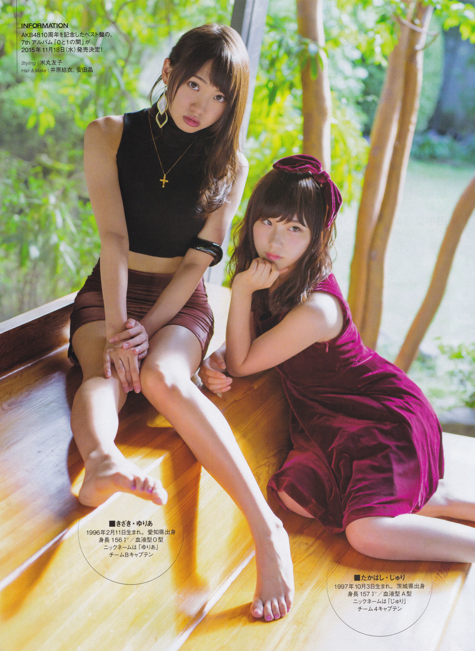 2015年12月号 兒玉遥 高橋朱里 北川綾巴-图15