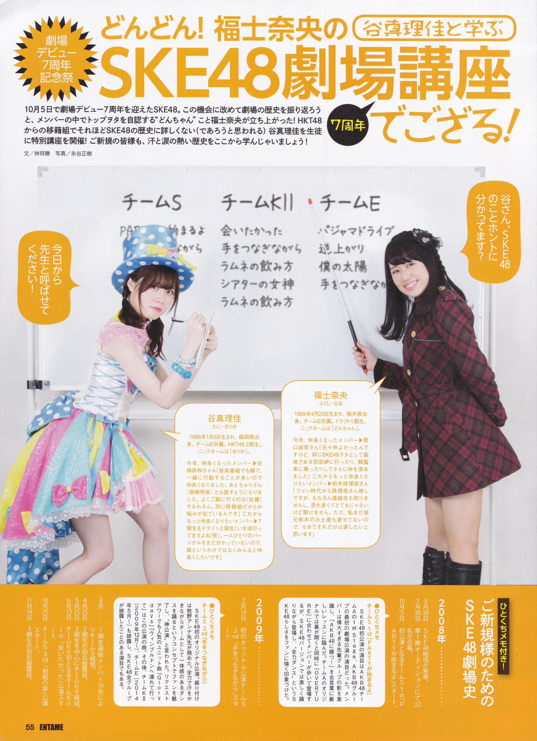 2015年12月号 兒玉遥 高橋朱里 北川綾巴-图29