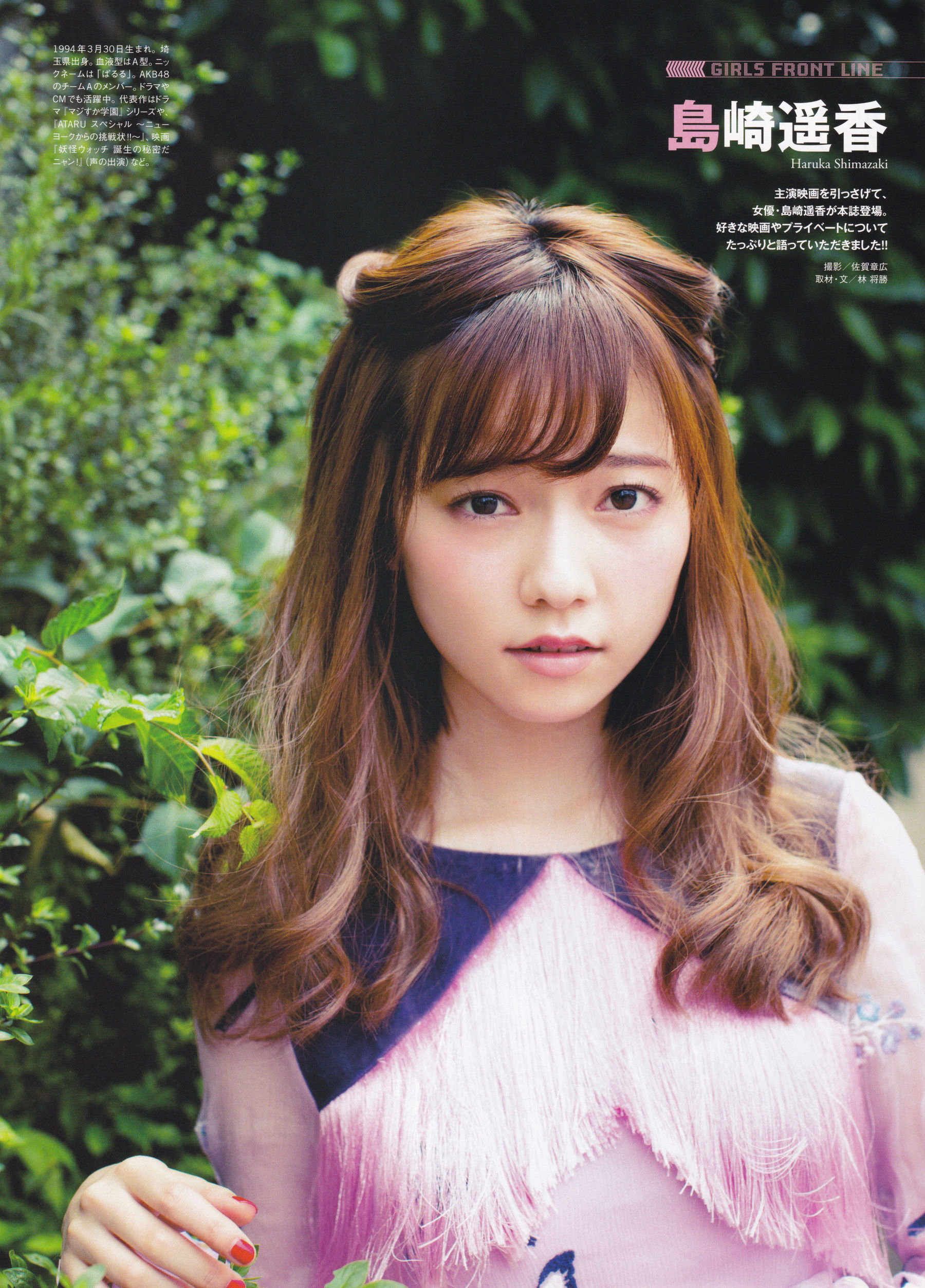 2015年12月号 兒玉遥 高橋朱里 北川綾巴-图34