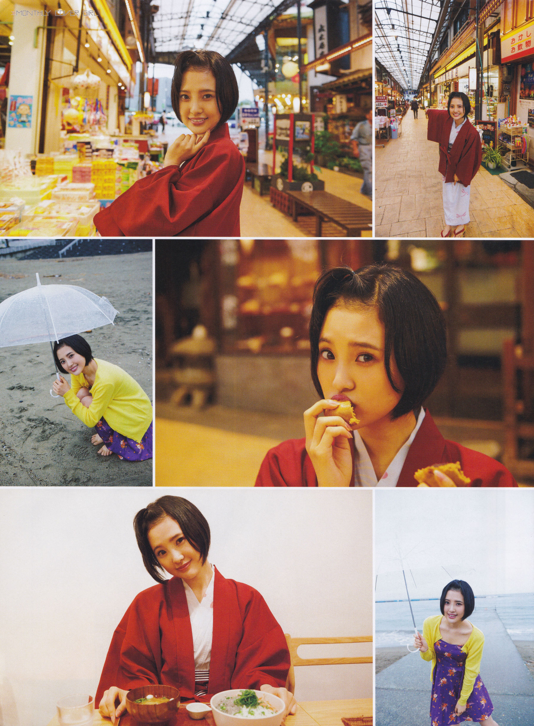 2015年12月号 兒玉遥 高橋朱里 北川綾巴-图3