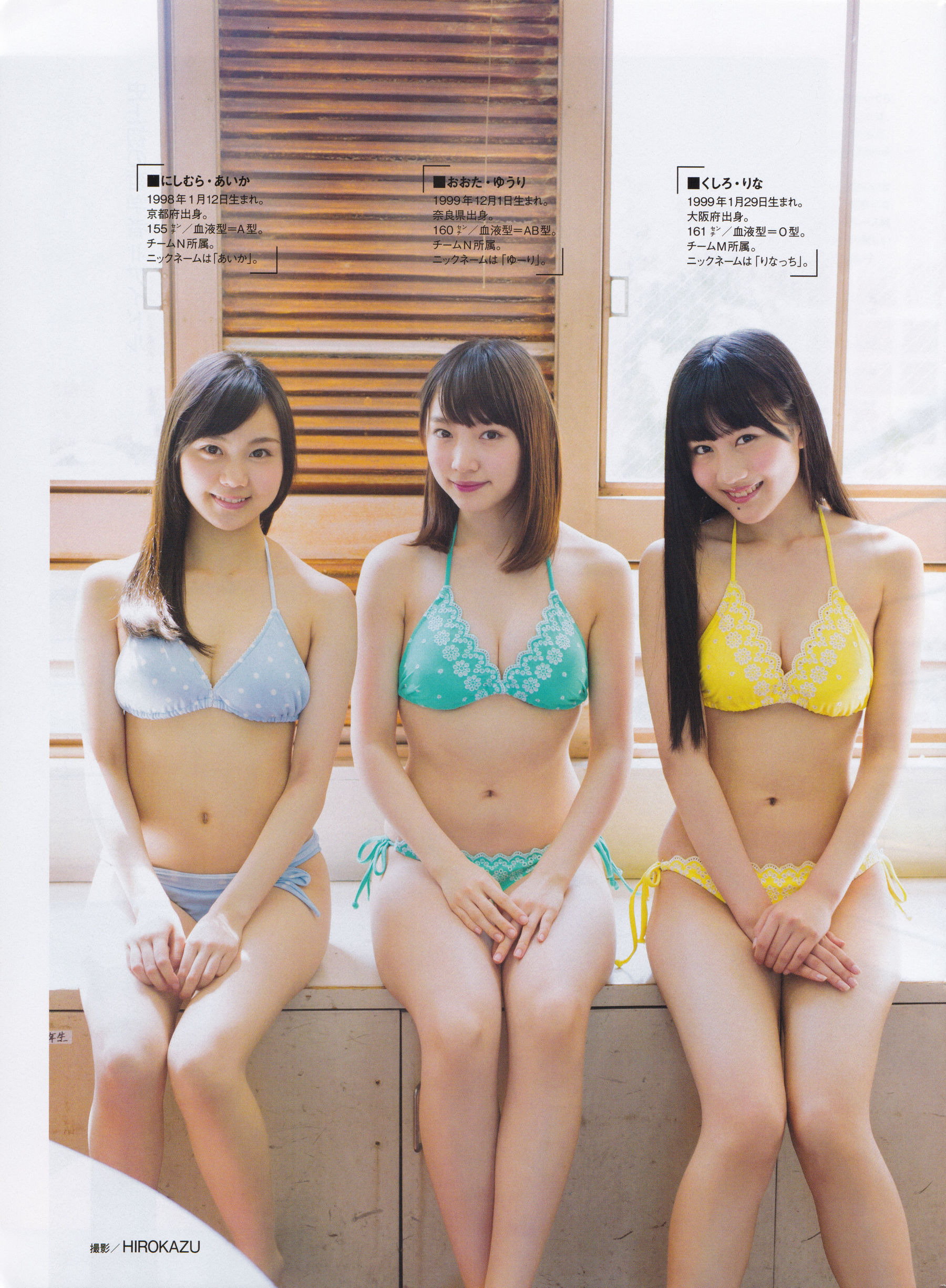 2015年12月号 兒玉遥 高橋朱里 北川綾巴-图45