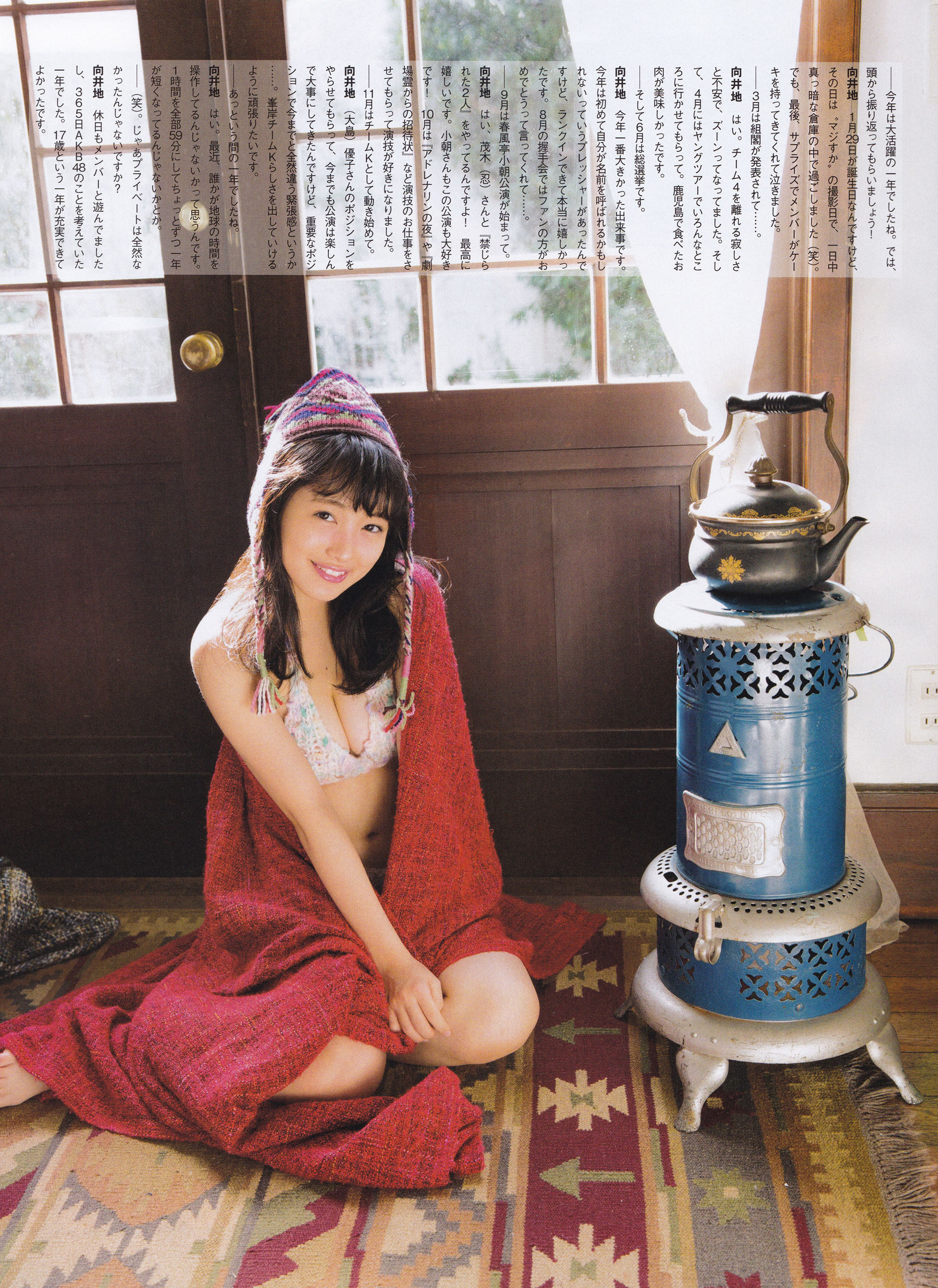 2016年02月号 向井地美音 乃木坂46 高柳明音-图13