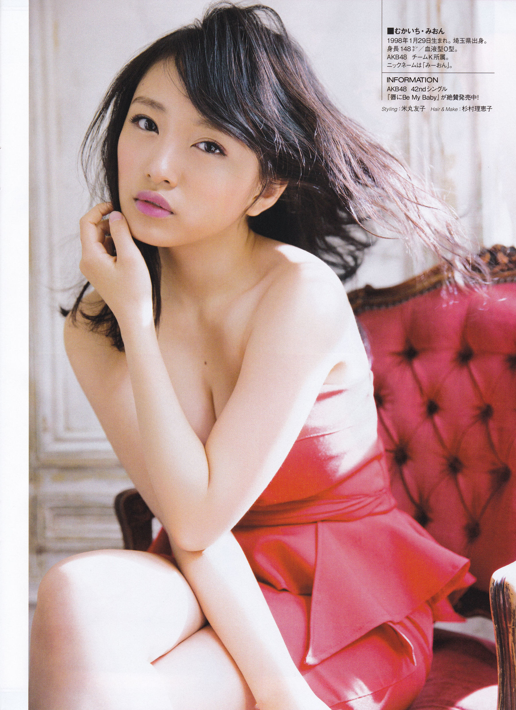 2016年02月号 向井地美音 乃木坂46 高柳明音-图16