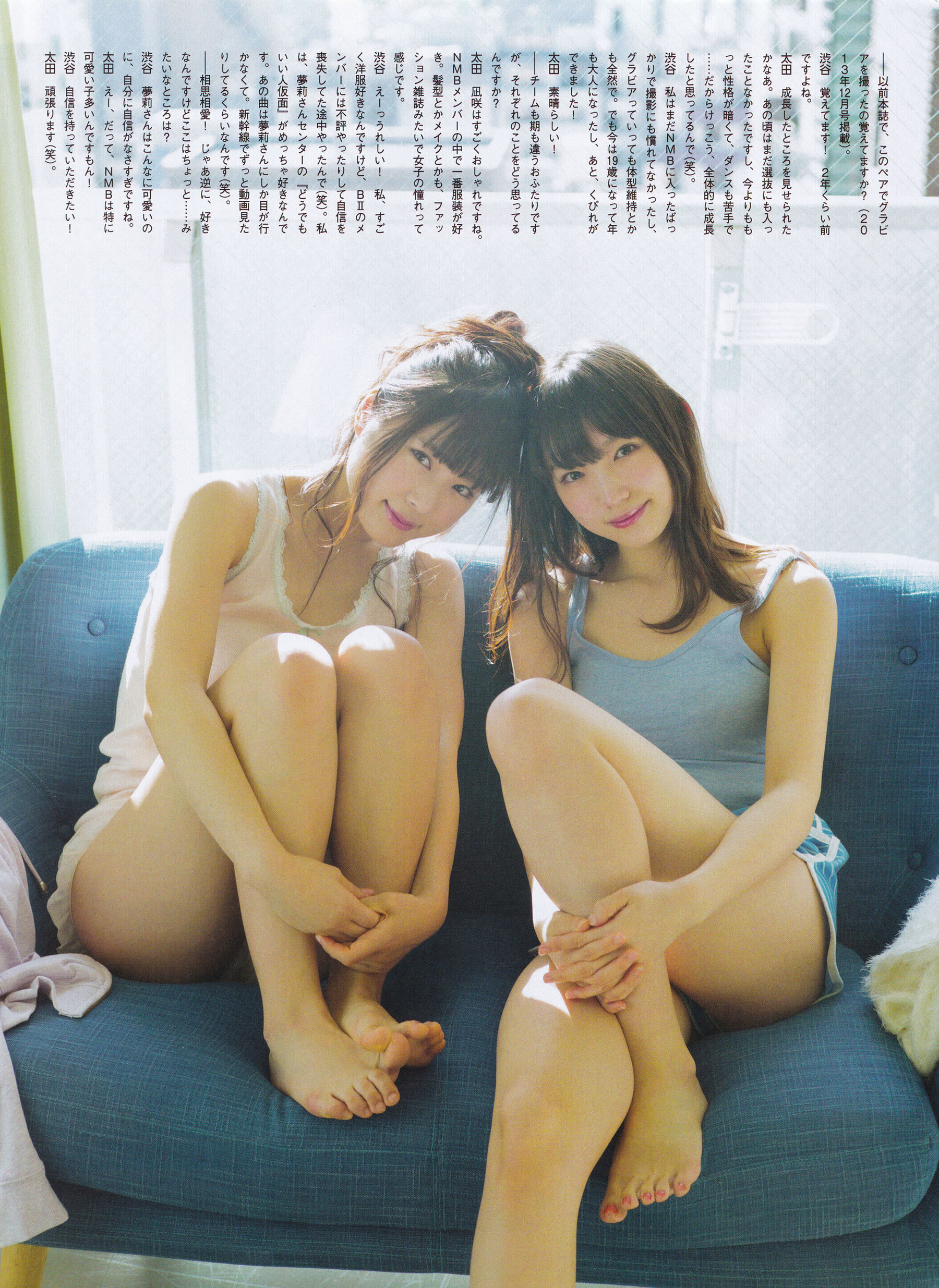 2016年02月号 向井地美音 乃木坂46 高柳明音-图20