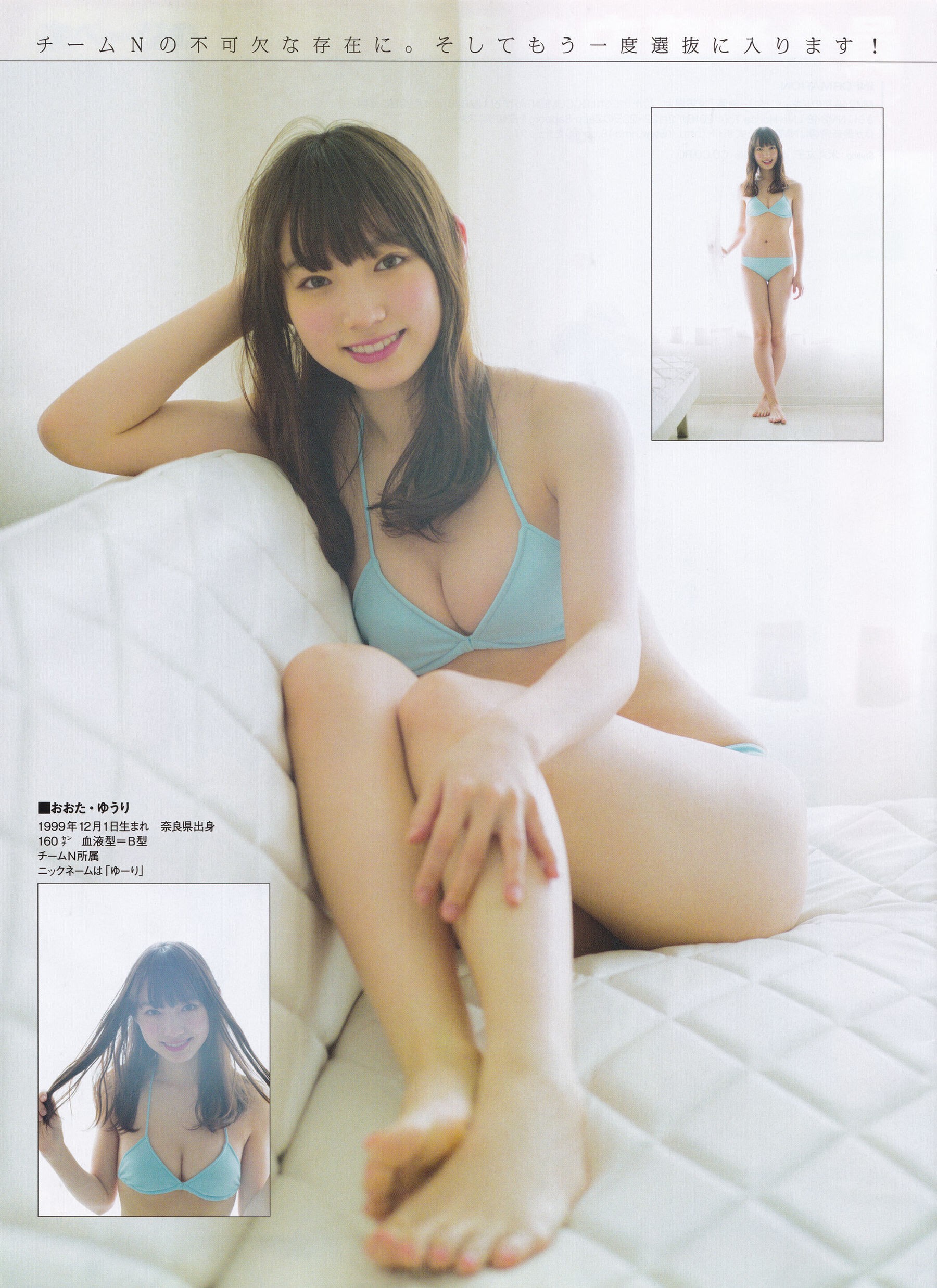 2016年02月号 向井地美音 乃木坂46 高柳明音-图22