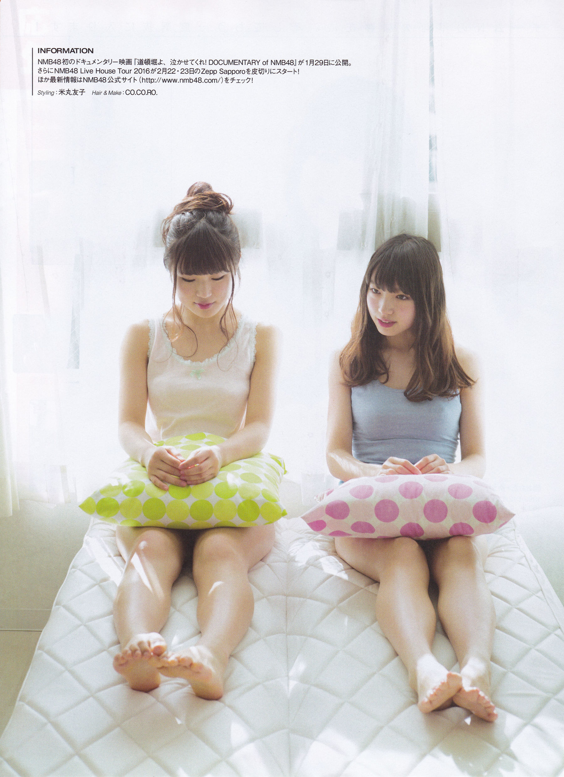 2016年02月号 向井地美音 乃木坂46 高柳明音-图23