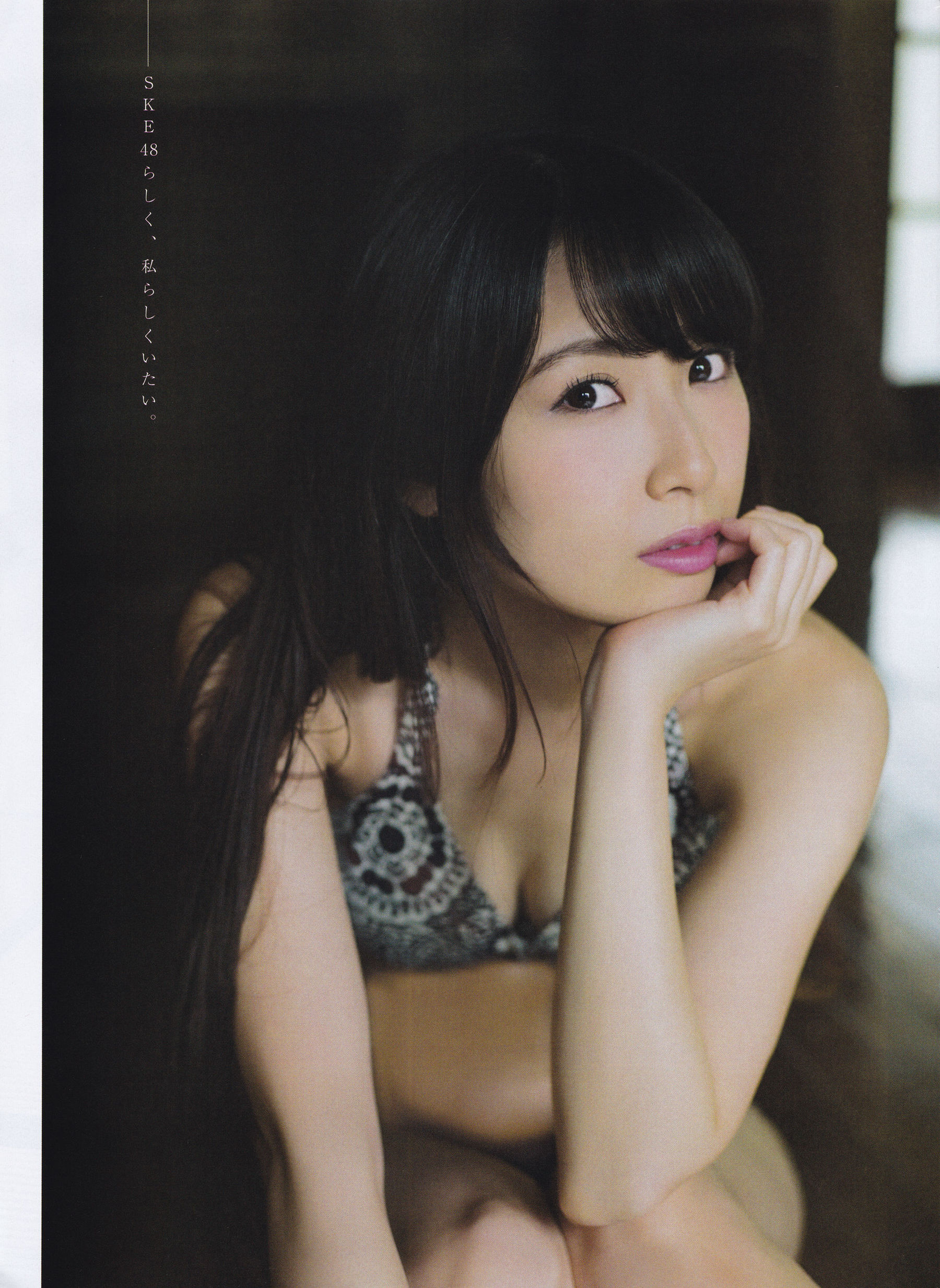 2016年02月号 向井地美音 乃木坂46 高柳明音-图38