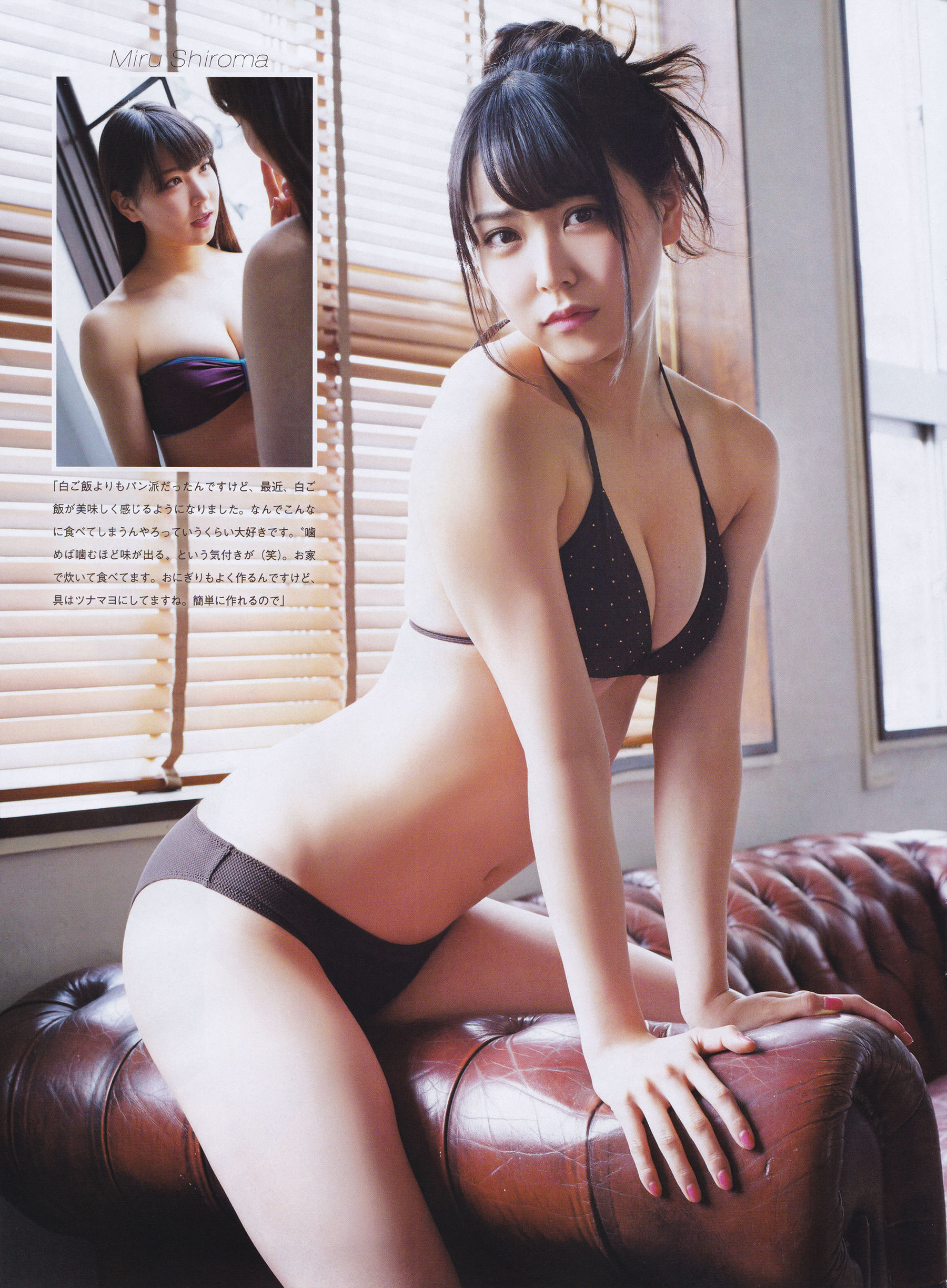 2016年05月号 渡辺美優紀 白間美瑠 平手友梨奈-图11