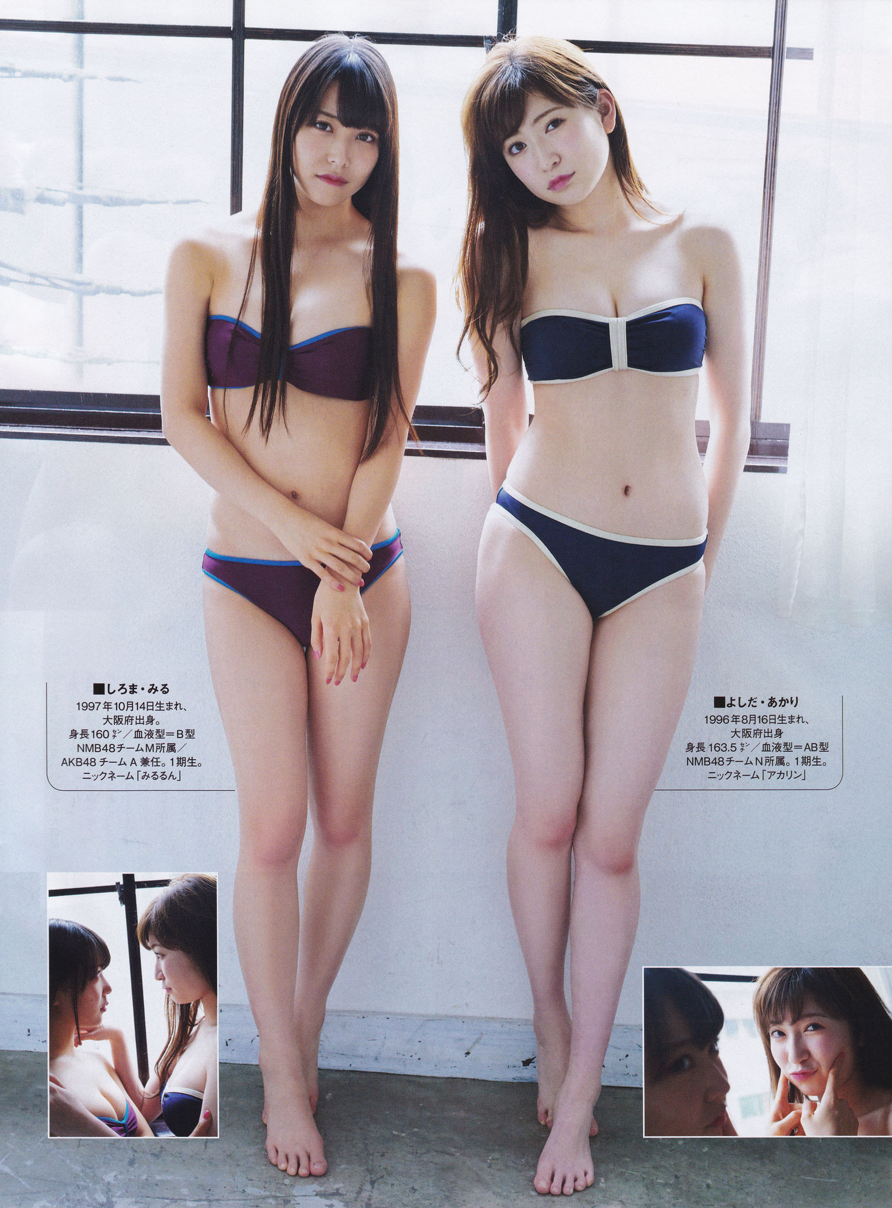 2016年05月号 渡辺美優紀 白間美瑠 平手友梨奈-图14
