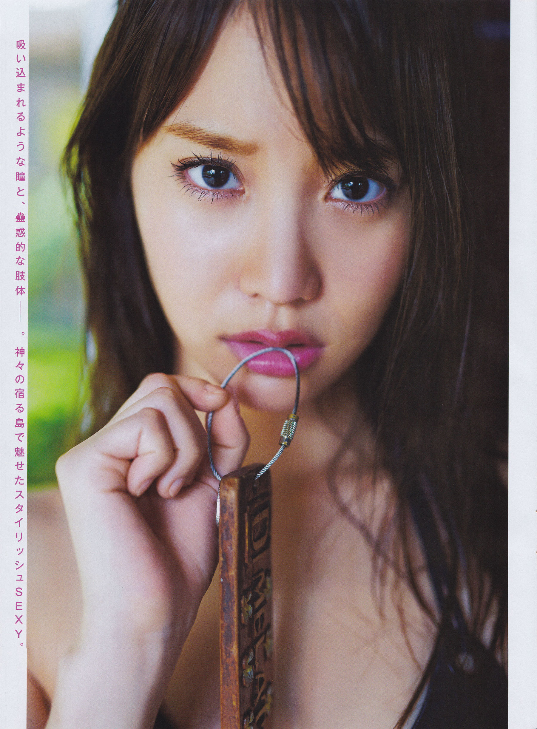 2016年05月号 渡辺美優紀 白間美瑠 平手友梨奈-图22