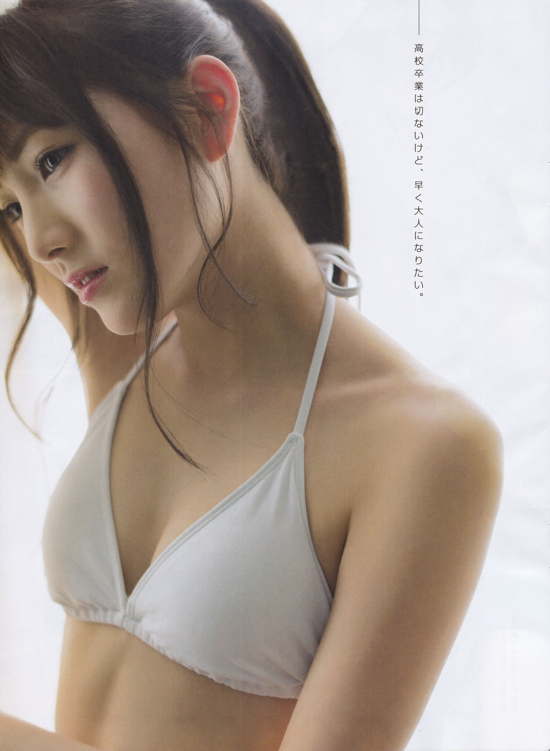 2016年05月号 渡辺美優紀 白間美瑠 平手友梨奈-图26