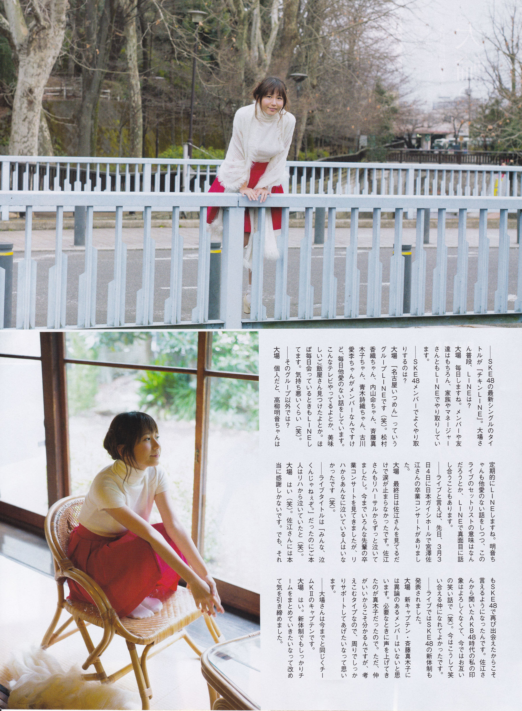 2016年05月号 渡辺美優紀 白間美瑠 平手友梨奈-图44