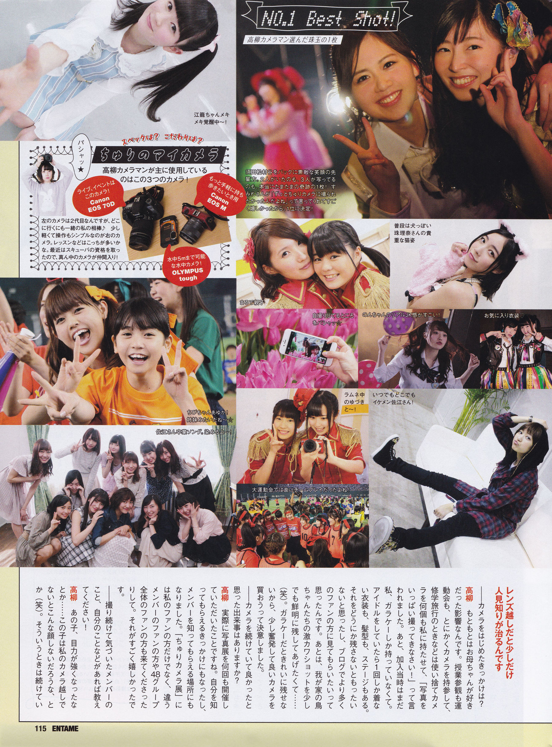 2016年05月号 渡辺美優紀 白間美瑠 平手友梨奈-图50