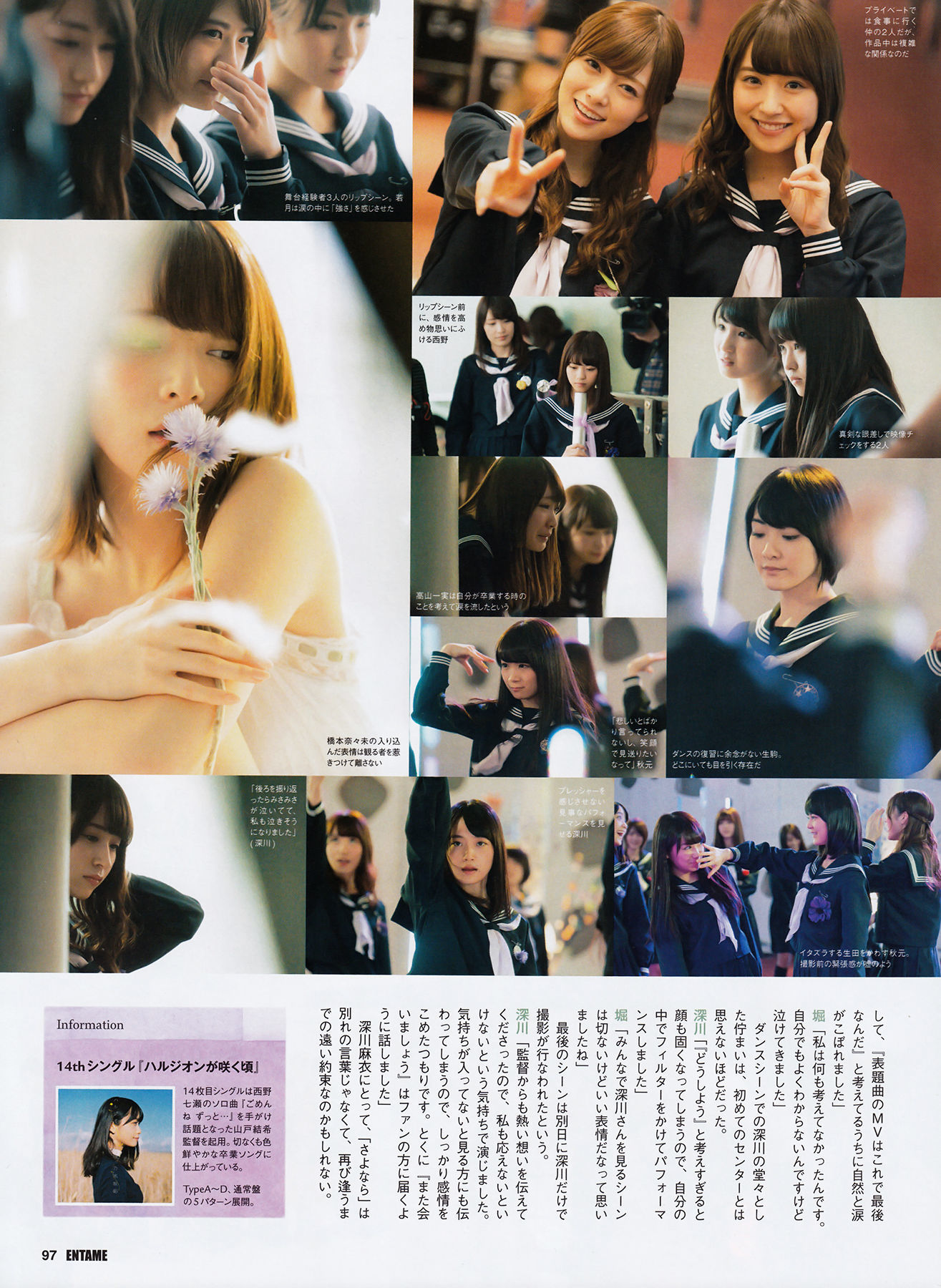 2016年05月号 渡辺美優紀 白間美瑠 平手友梨奈-图56