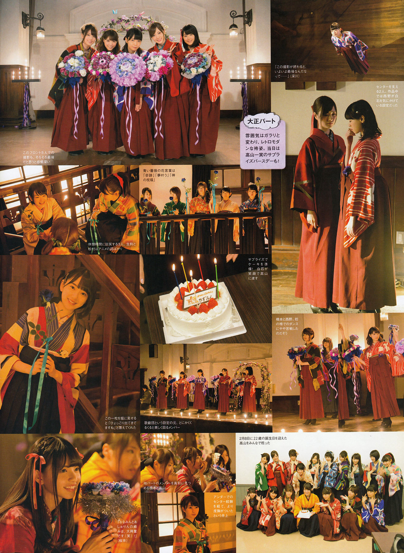 2016年05月号 渡辺美優紀 白間美瑠 平手友梨奈-图57