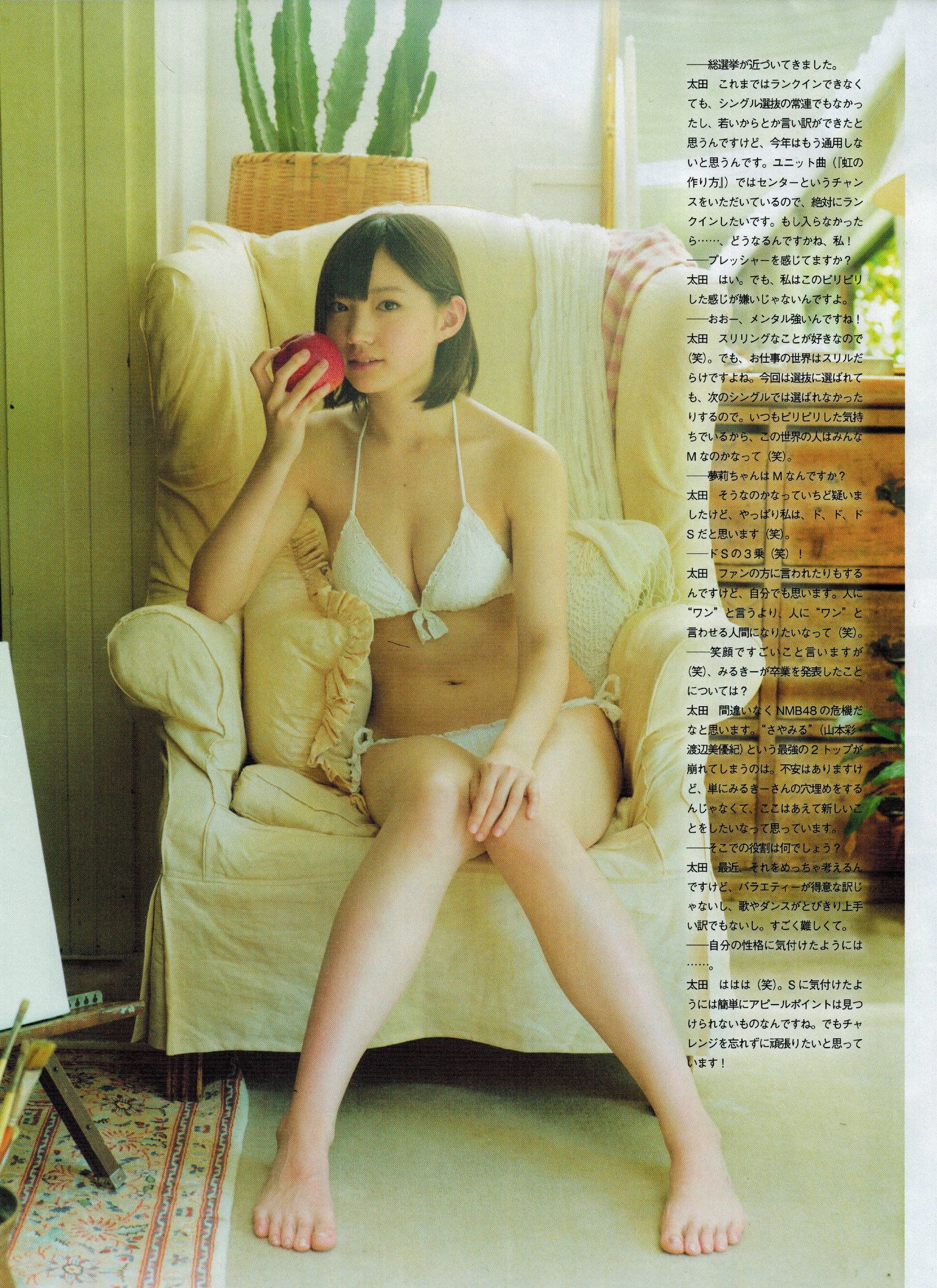 2016年07月号 生田絵梨花 中元日芽香 渡辺梨加 欅坂46-图20