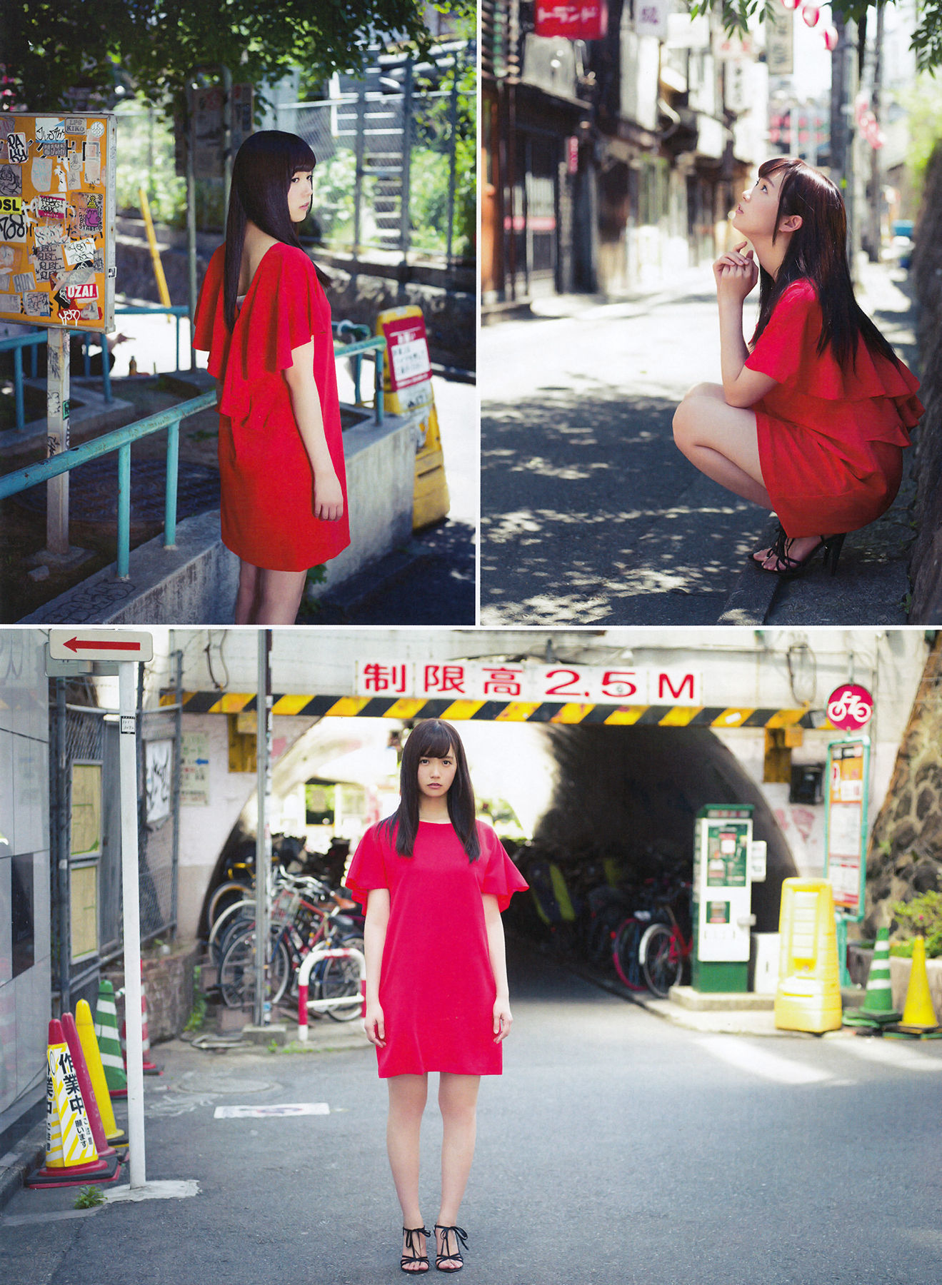 2016年07月号 生田絵梨花 中元日芽香 渡辺梨加 欅坂46-图21
