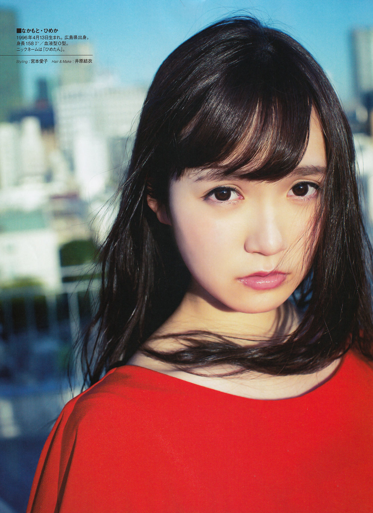 2016年07月号 生田絵梨花 中元日芽香 渡辺梨加 欅坂46-图29