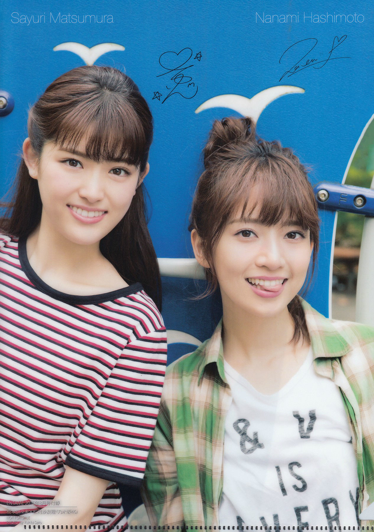2016年08月号 生駒里奈 井上小百合 伊藤万理華-图0