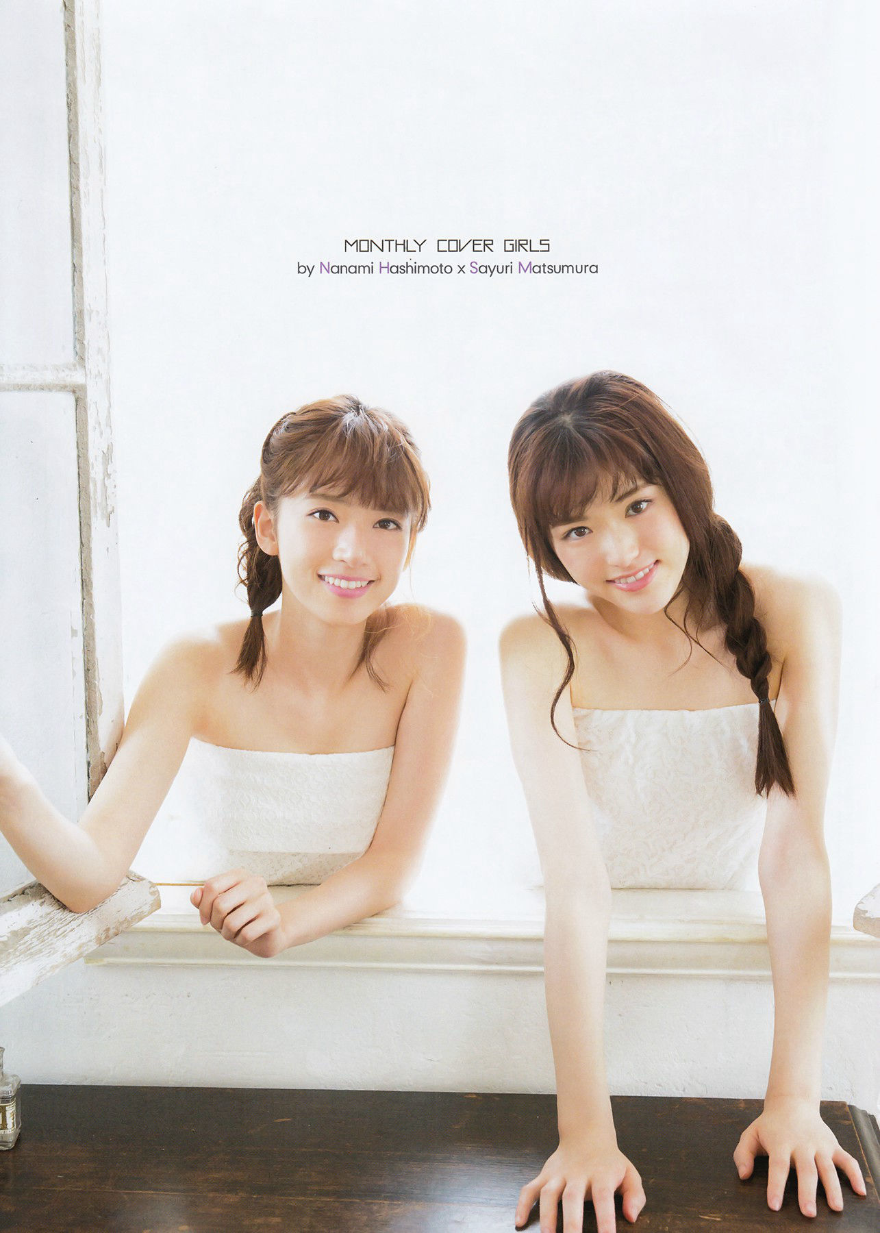 2016年08月号 生駒里奈 井上小百合 伊藤万理華-图22
