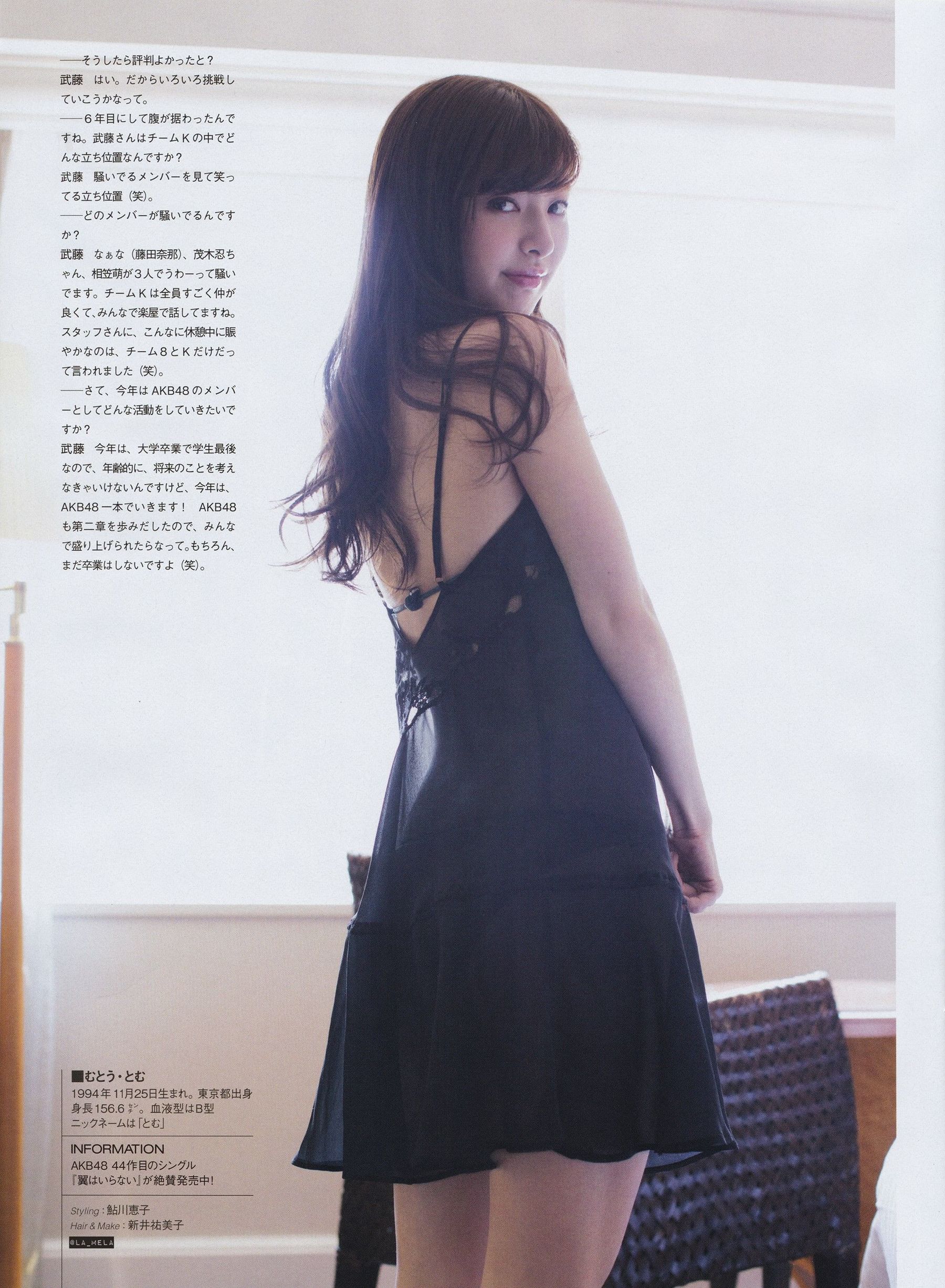 2016年08月号 生駒里奈 井上小百合 伊藤万理華-图46