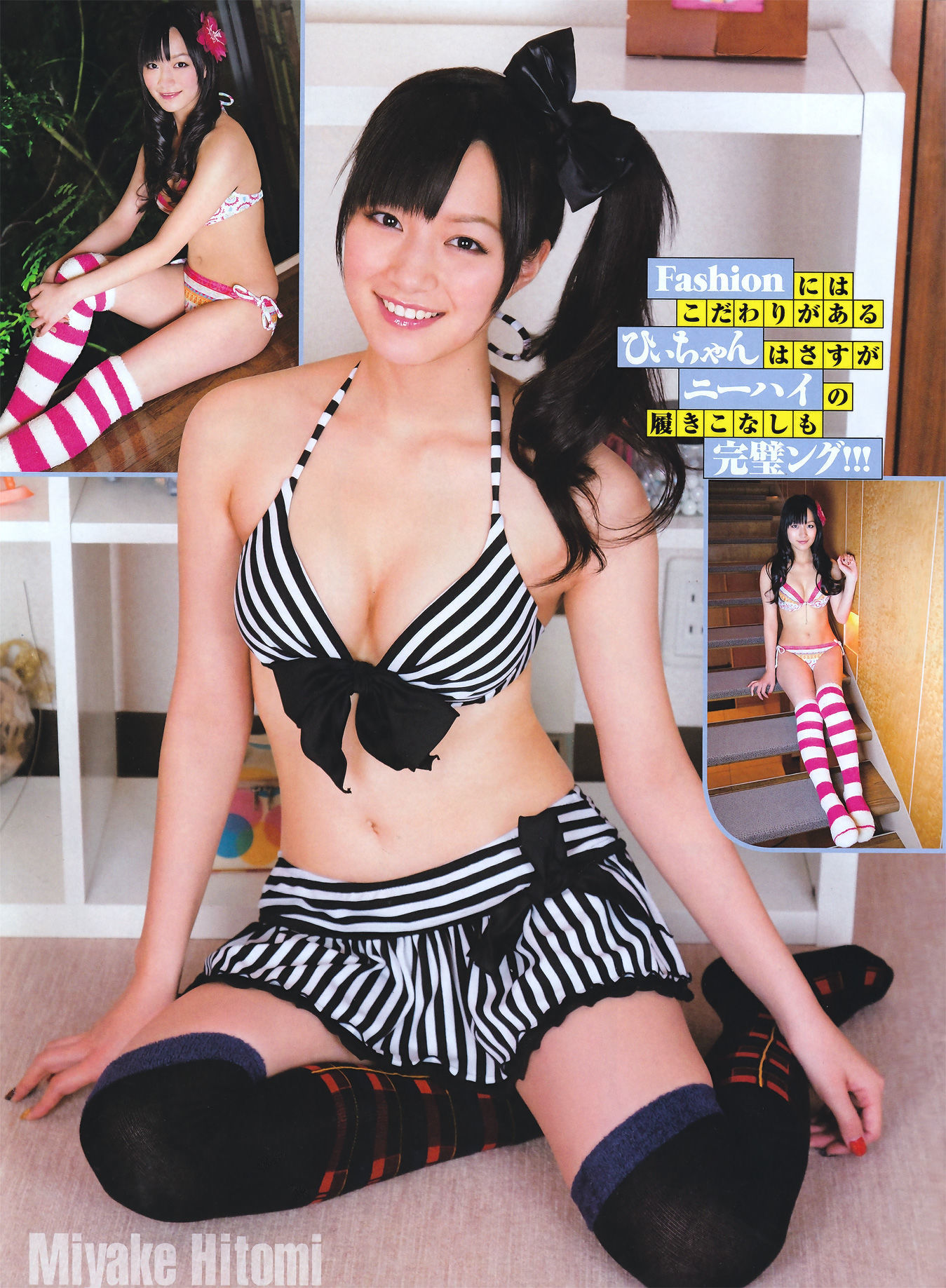 2011.03 北原里英 三宅ひとみ 尾島知佳 山本梓 吉木りさ 原幹恵 秋山莉奈-图15