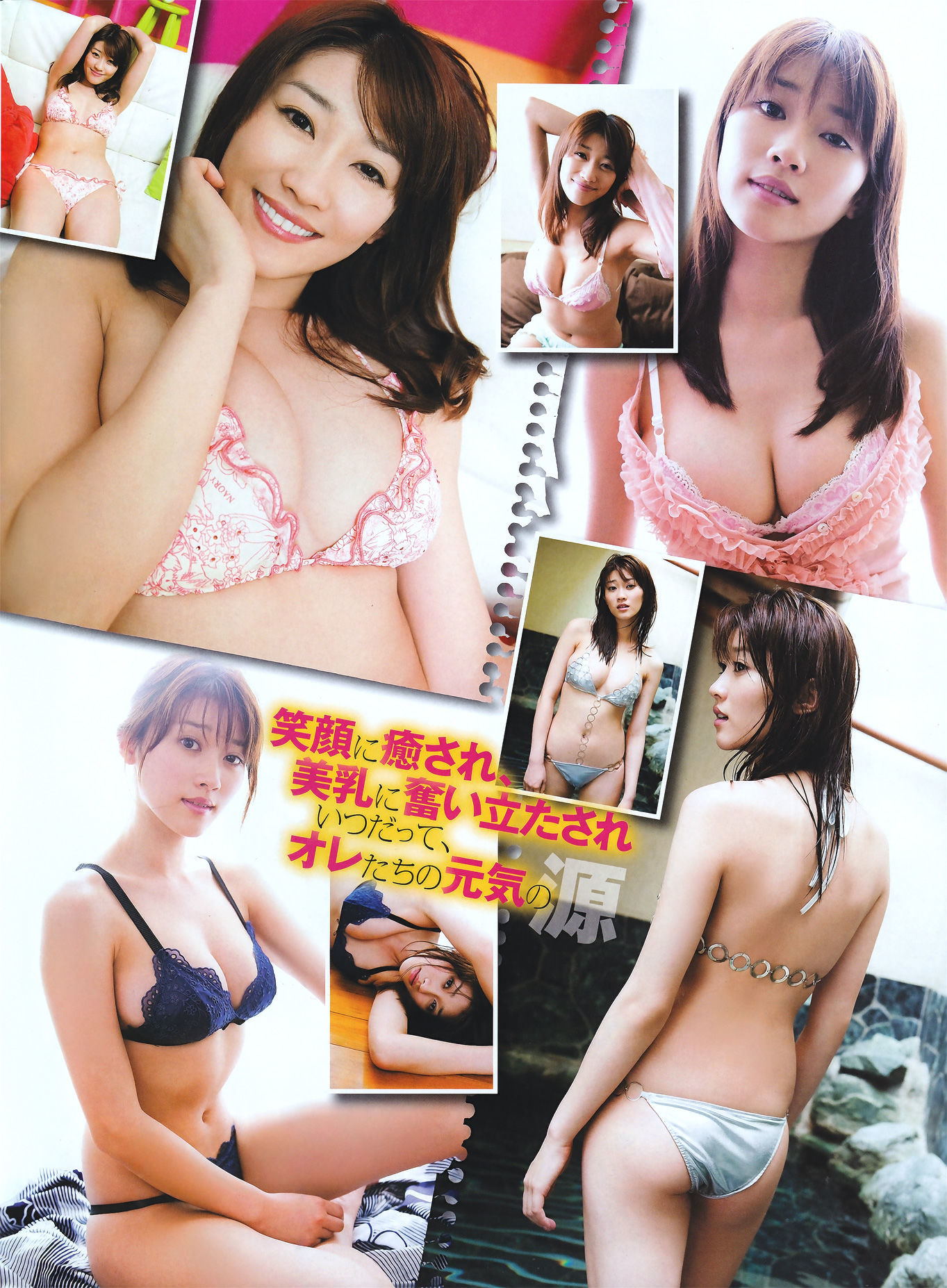 2011.03 北原里英 三宅ひとみ 尾島知佳 山本梓 吉木りさ 原幹恵 秋山莉奈-图46