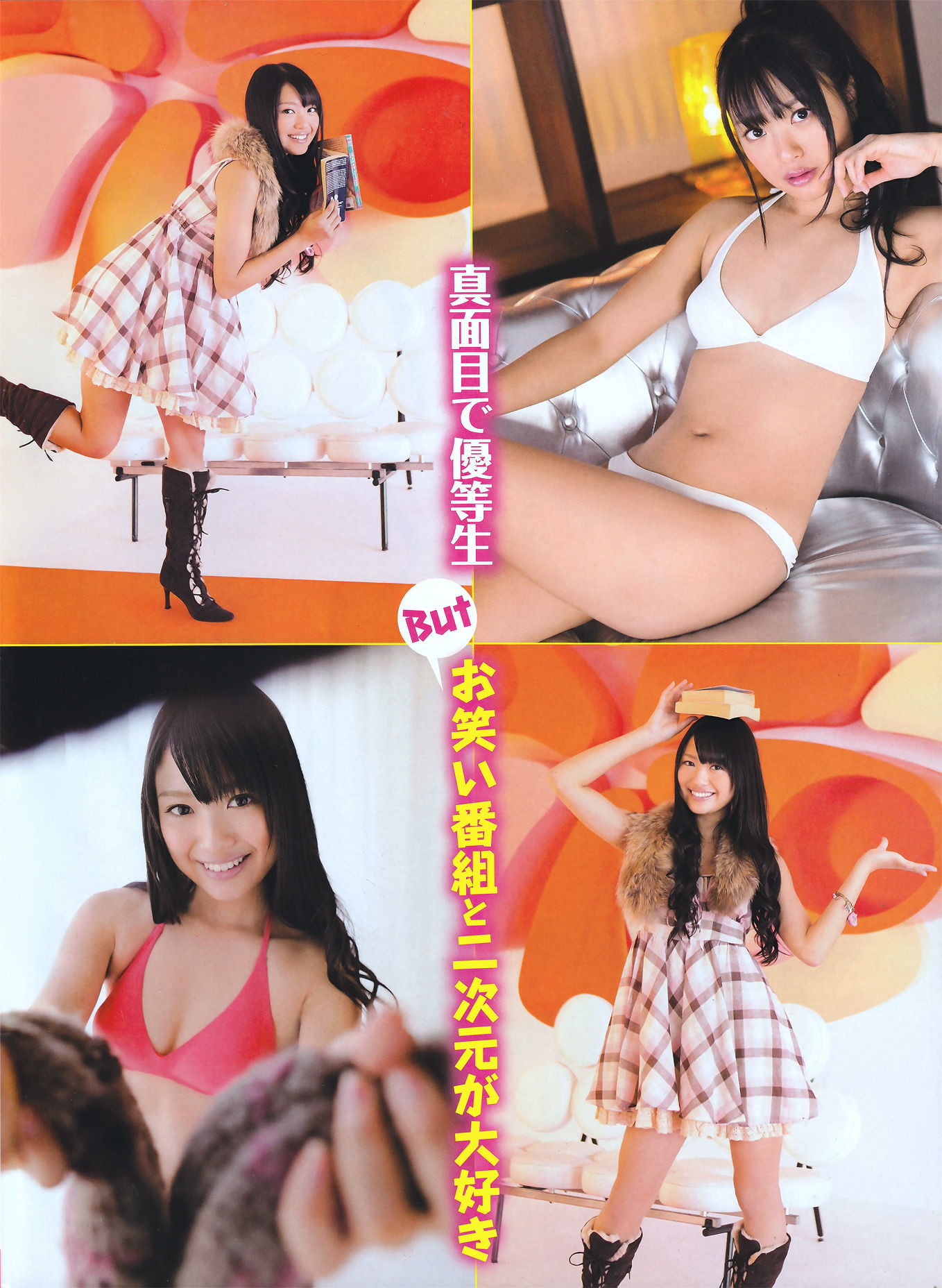 2011.03 北原里英 三宅ひとみ 尾島知佳 山本梓 吉木りさ 原幹恵 秋山莉奈-图4