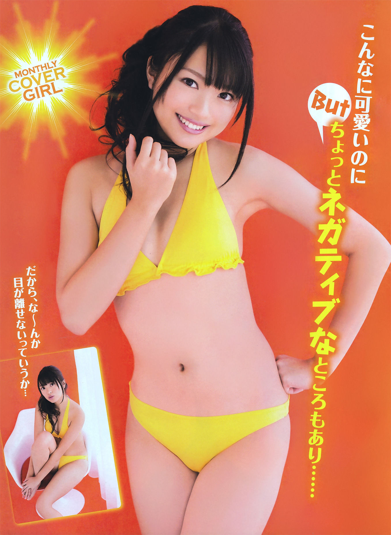 2011.03 北原里英 三宅ひとみ 尾島知佳 山本梓 吉木りさ 原幹恵 秋山莉奈-图5