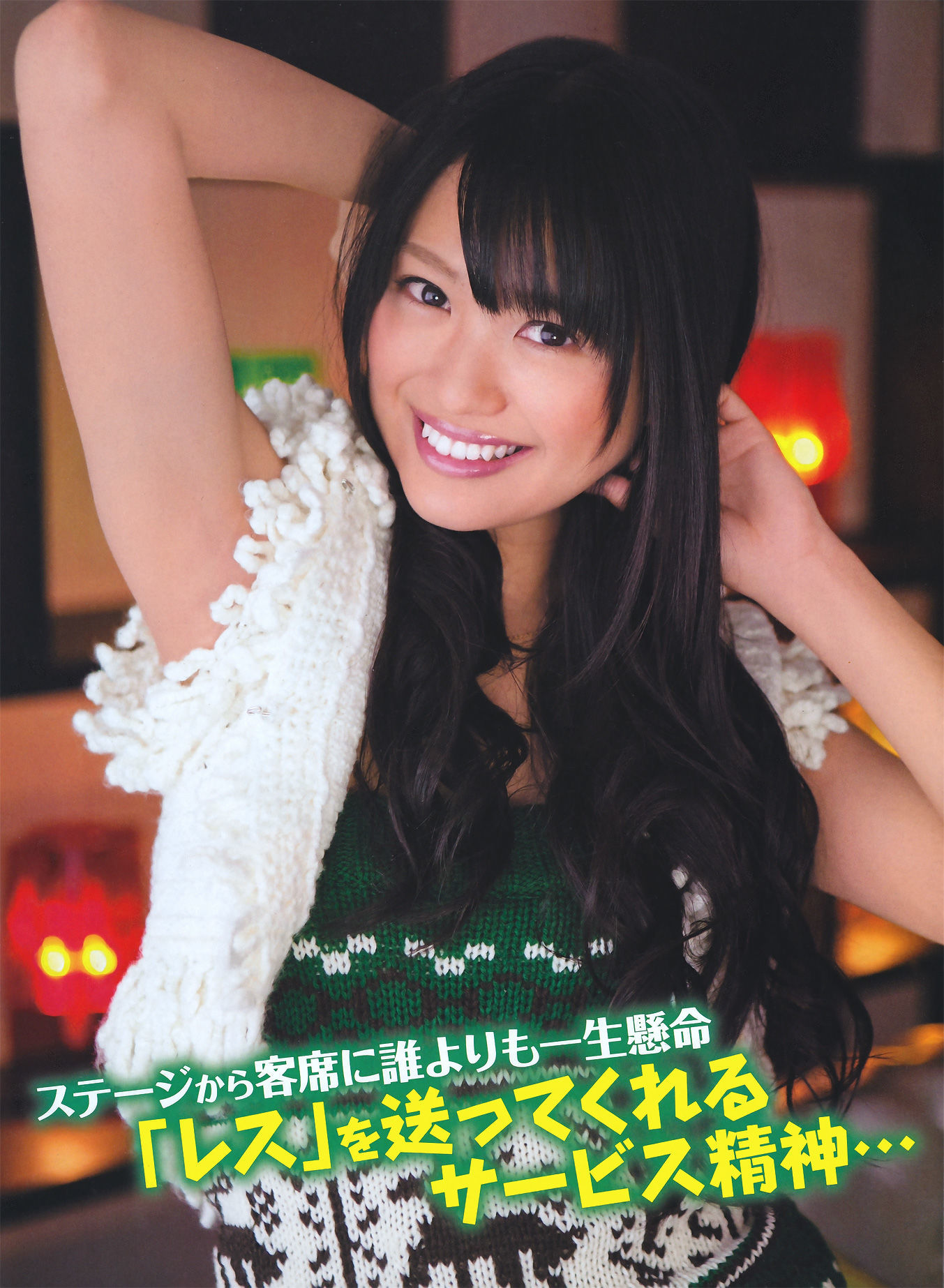 2011.03 北原里英 三宅ひとみ 尾島知佳 山本梓 吉木りさ 原幹恵 秋山莉奈-图7